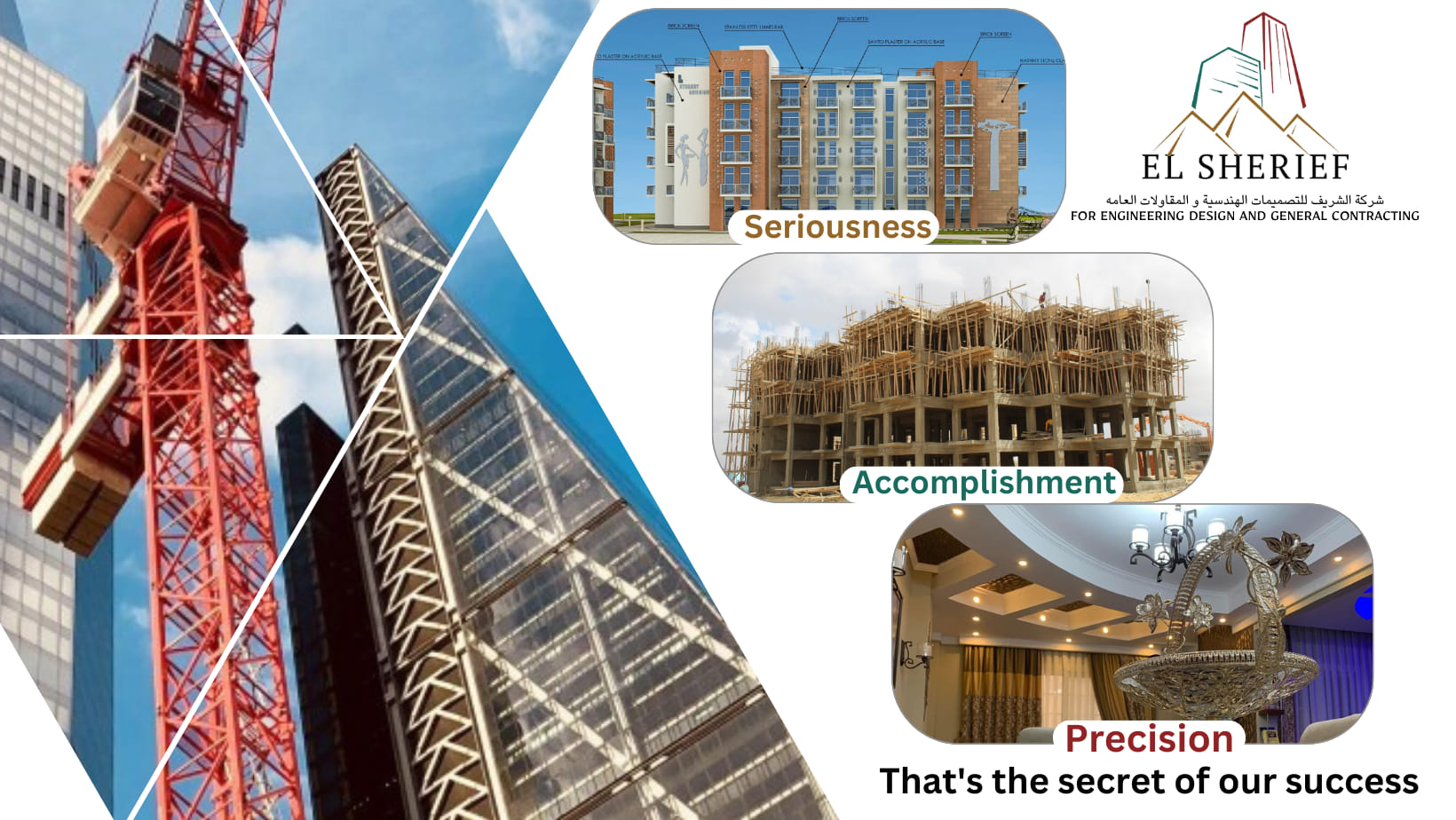 El Sherief for Engineering Designs and General Contracting
