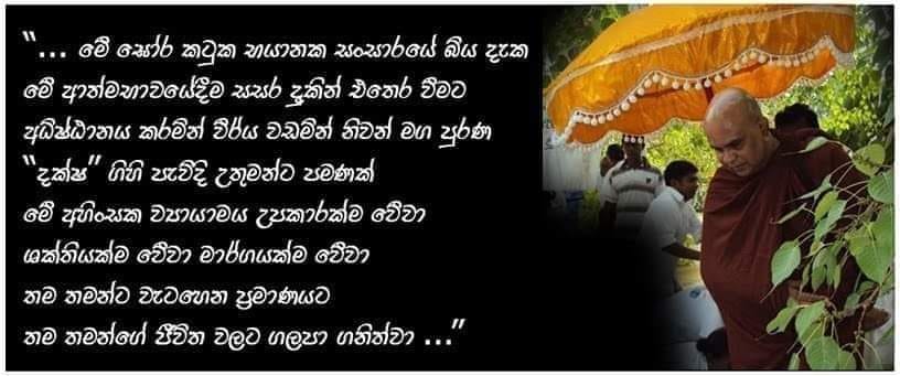 බෝසත් පාරමිතා - Bosath... - බෝසත් පාරමිතා - Bosath Paramitha