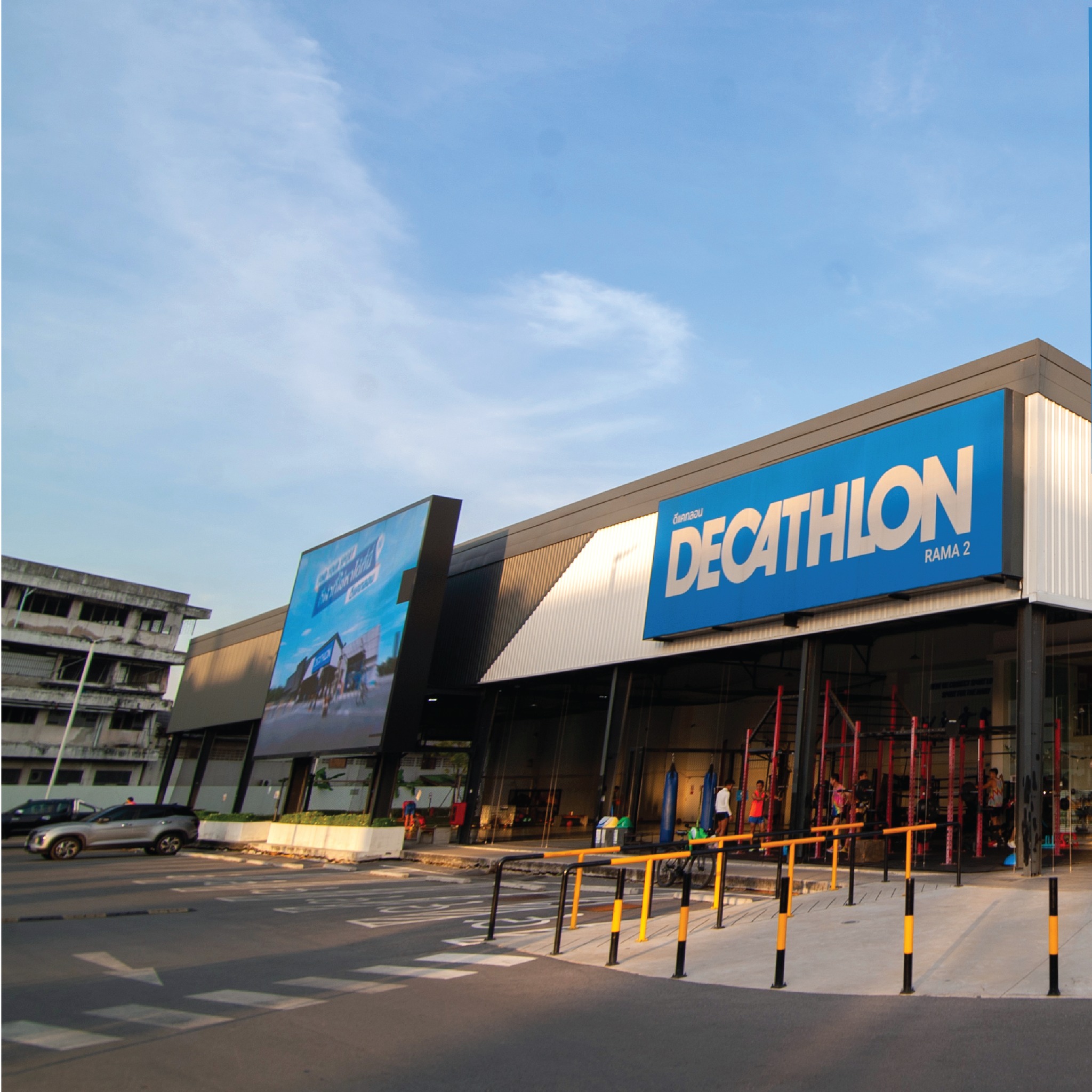 📍ดีแคทลอน พระราม2... - Decathlon Thailand ดีแคทลอน ประเทศไทย | Facebook