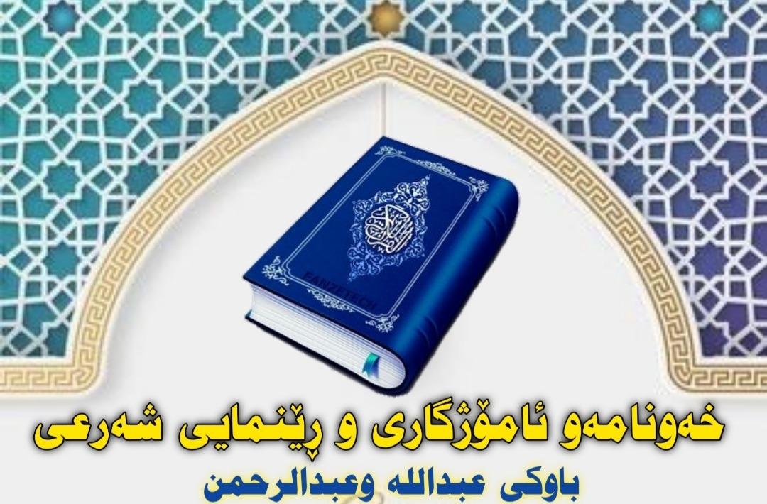 کۆمەڵگای - جۆرەکانی سەرئێشە چین …!! 1. سەرئێشەی كافایین: ئەگەر راهاتویت ...