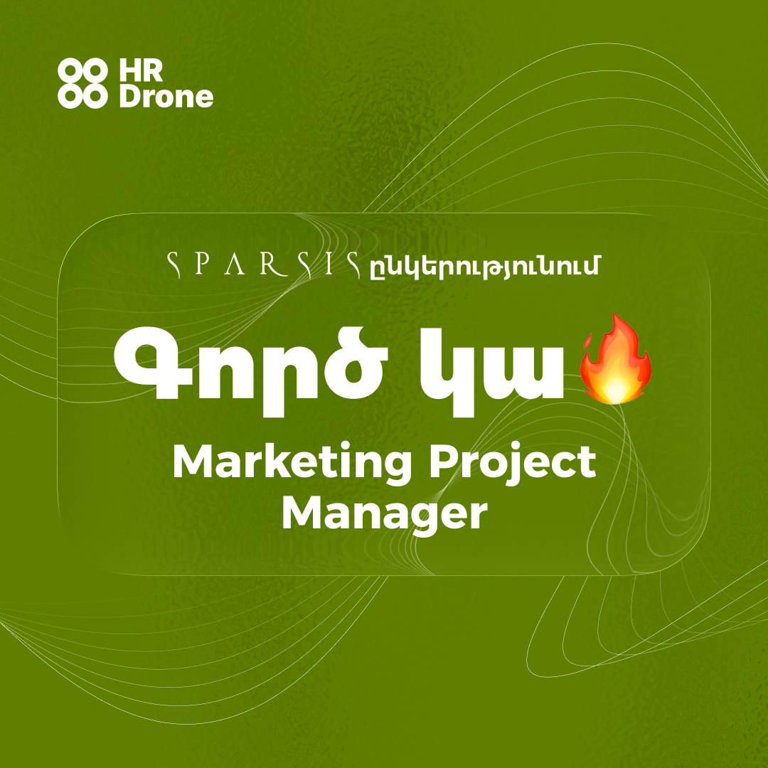HR Drone | Yerevan