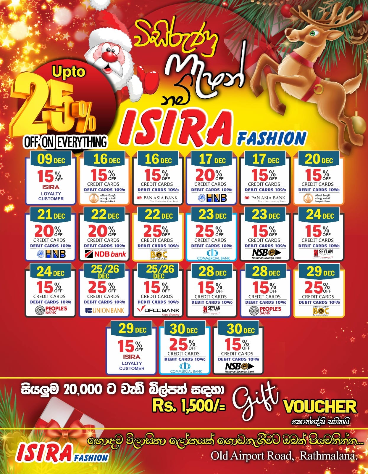 Isira Fashion - Seasonal offers for Loyalty Customers!... | Facebook