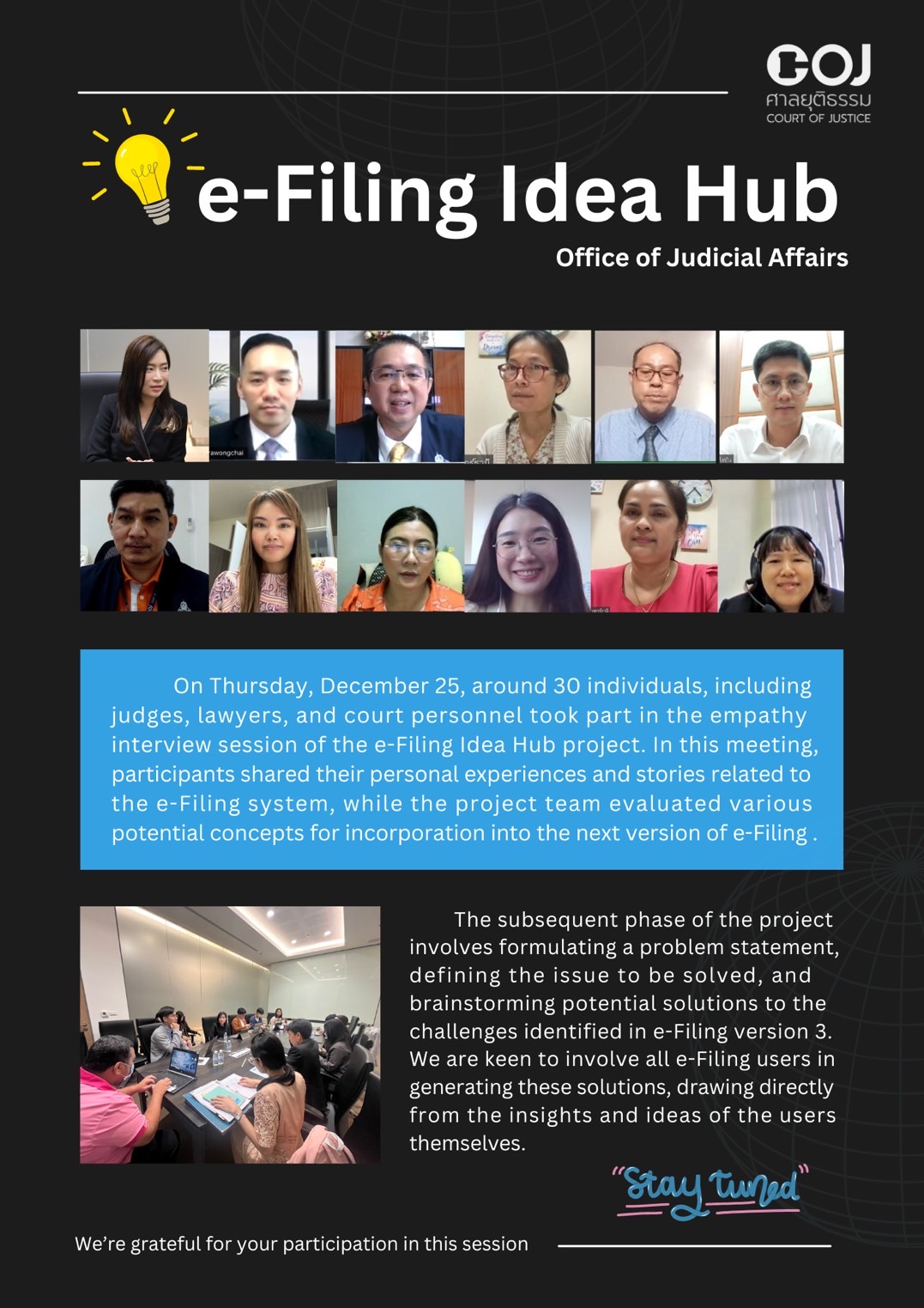สื่อศาล - e-Filing Idea Hub On Thursday, December 25,... | Facebook