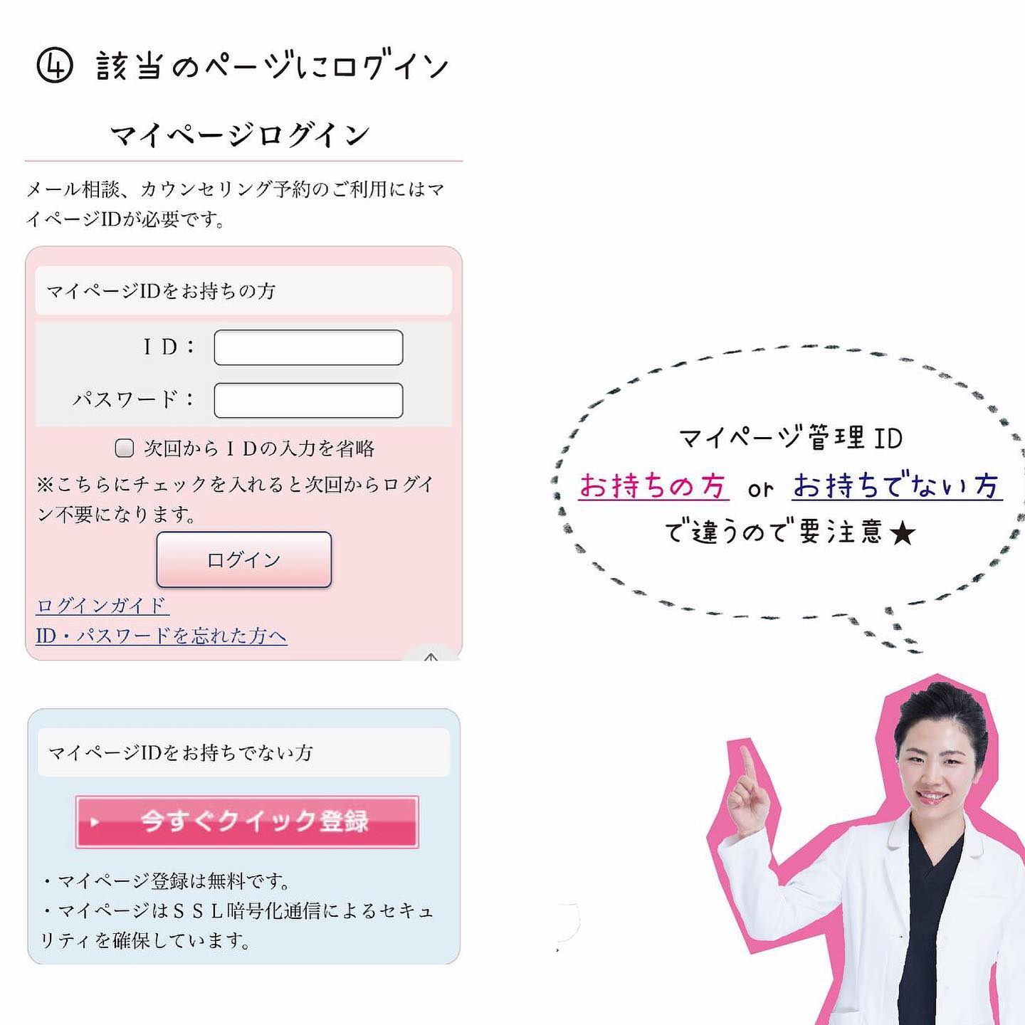 公の場での発言・インタビュー報道記録