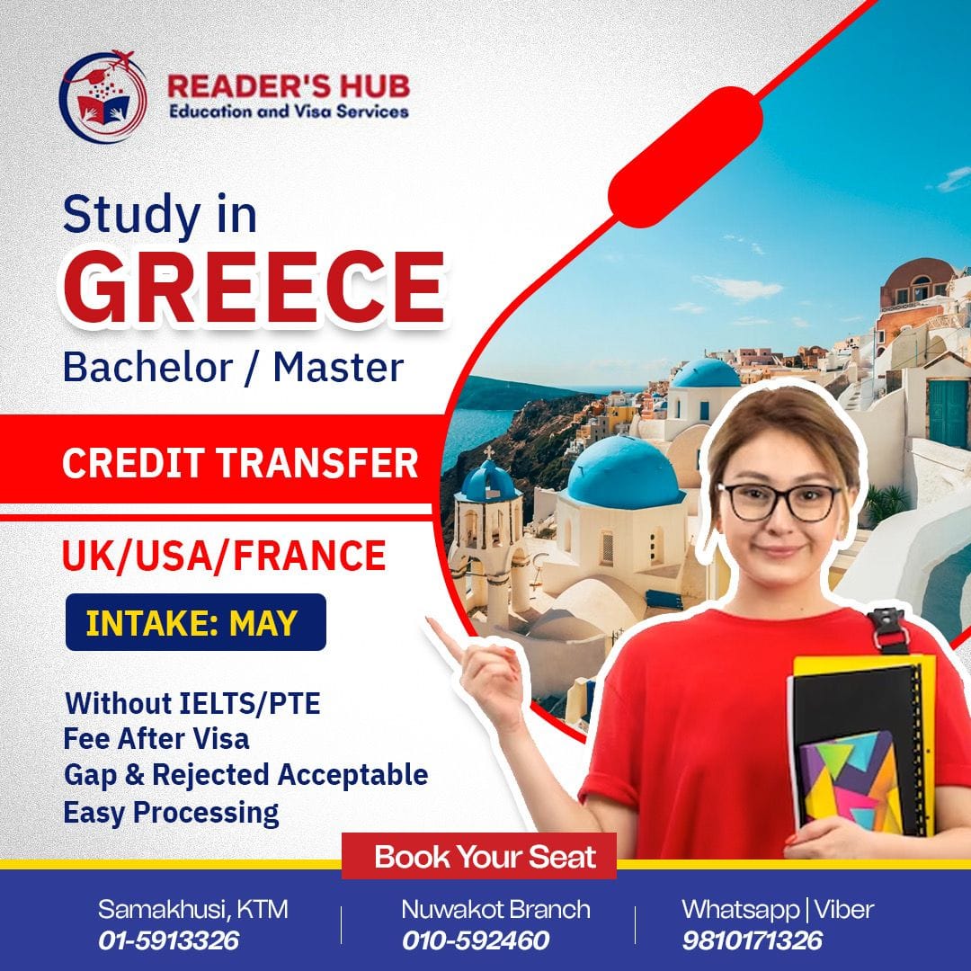 Reader's - STUDY IN GREECE 🇬🇷- Schengen Country🛫 🟥BACHELOR / MASTER 🟩 ...