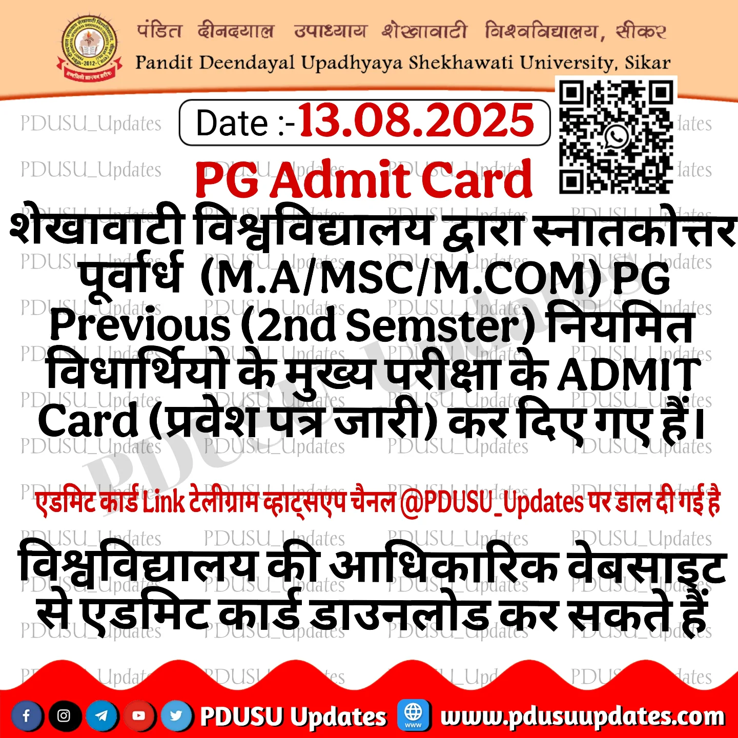 PDUSU Updates