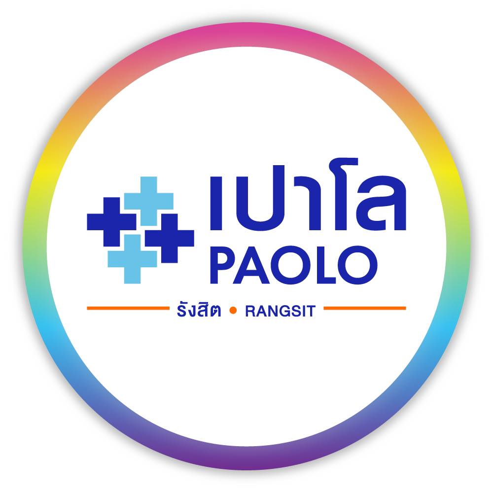 โรงพยาบาลเปาโล รังสิต | Ban Rangsit