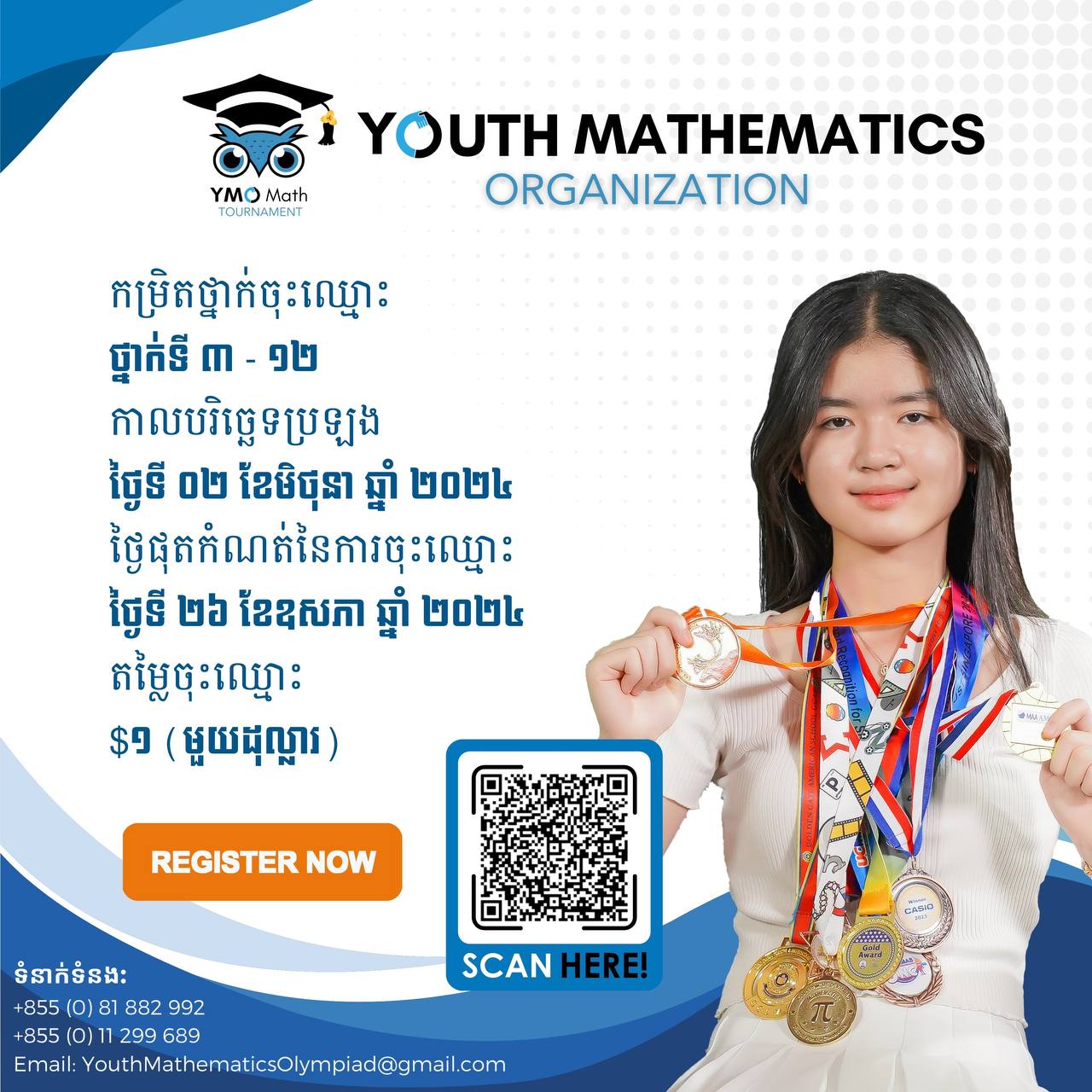ដង្ខៅ លីស... - ដង្ខៅ លីស លក់តែខ្ញីទឹកឃ្មុំធម្មជាតិ