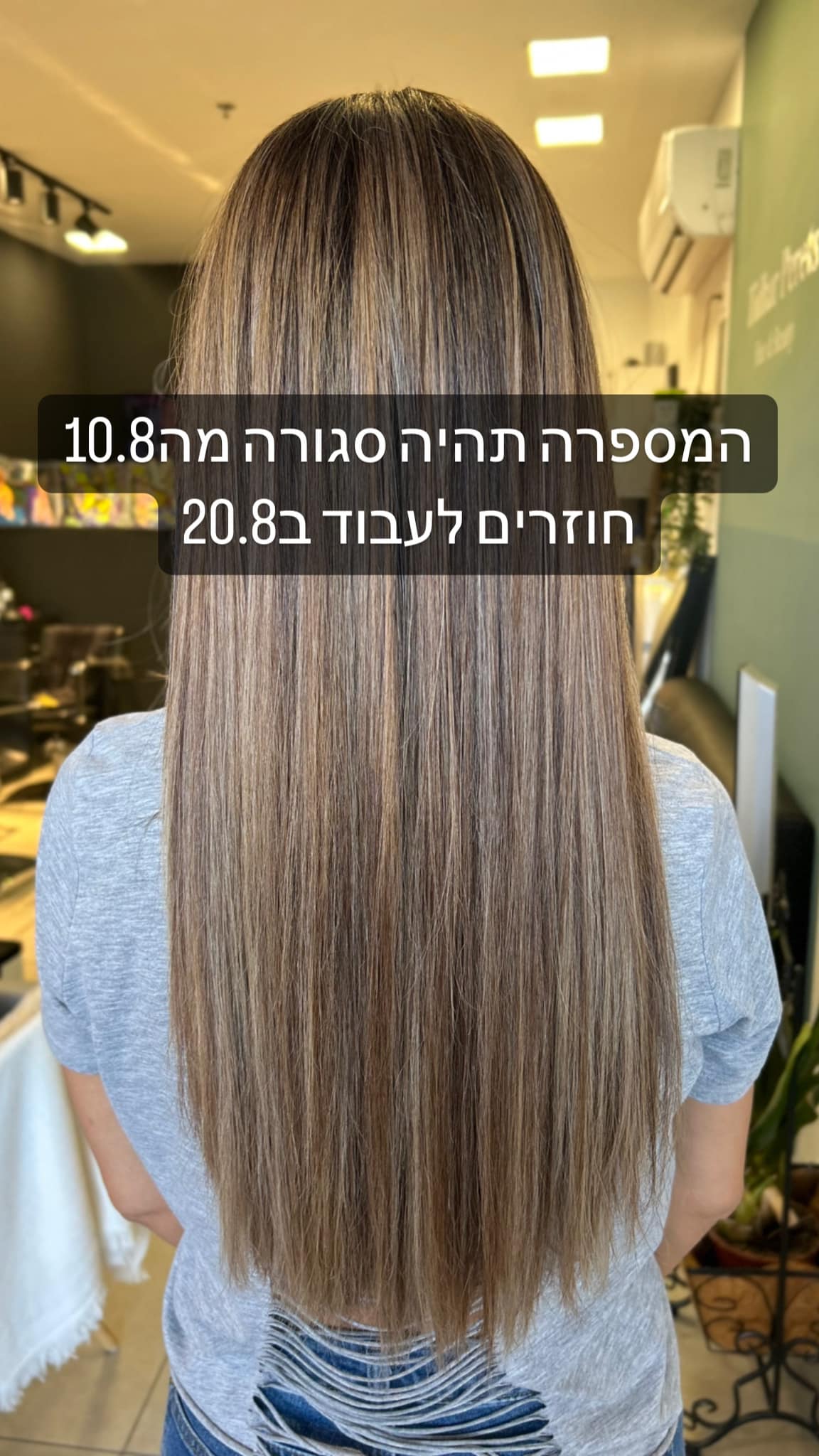 ‎תדהר פרץ - עיצוב שיער‎ added a... - תדהר פרץ - עיצוב שיער