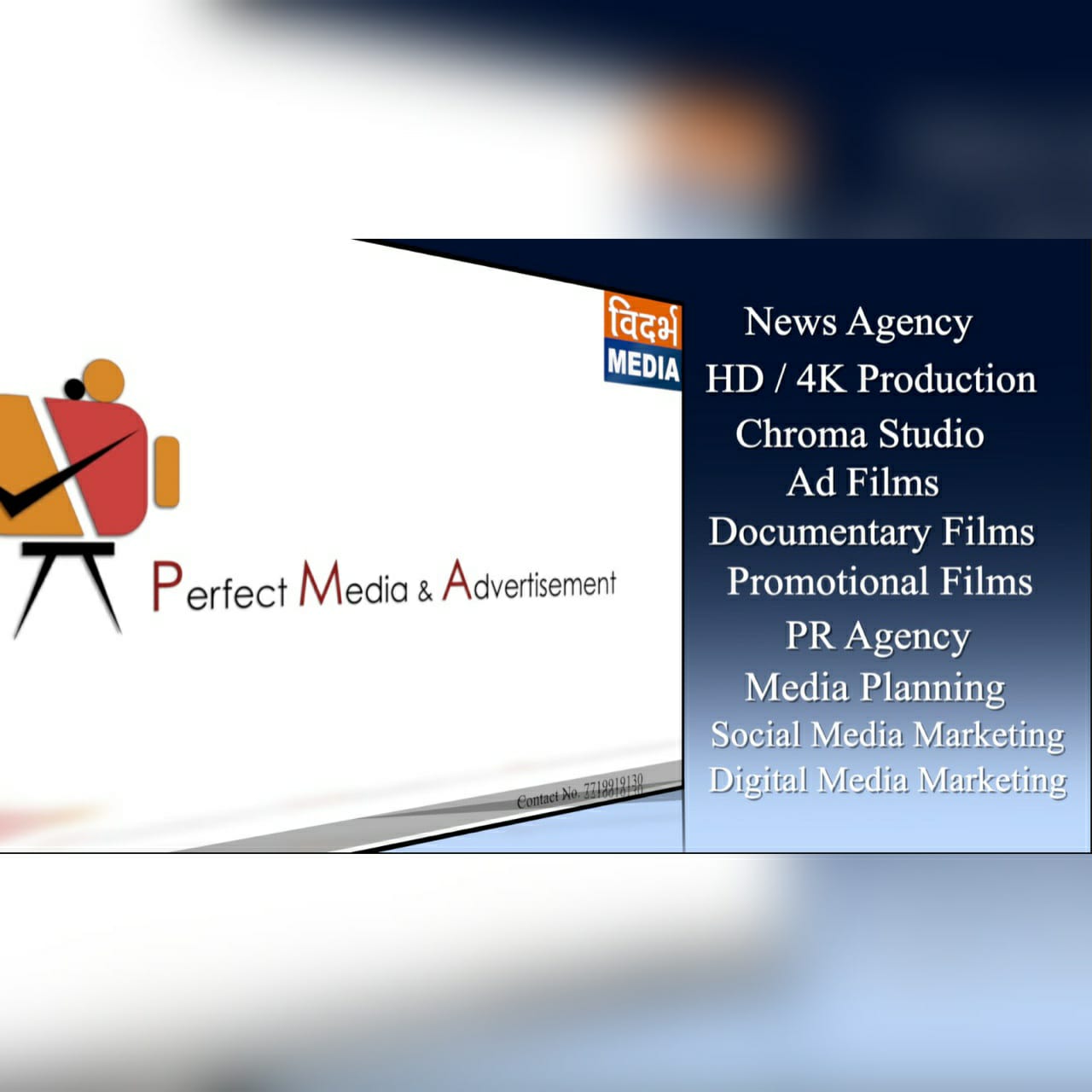 Perfect Media & Advertisement