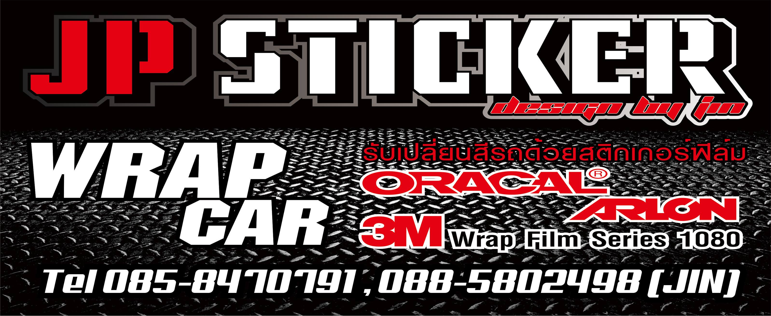 JP Sticker Cut | Nakhon Ratchasima