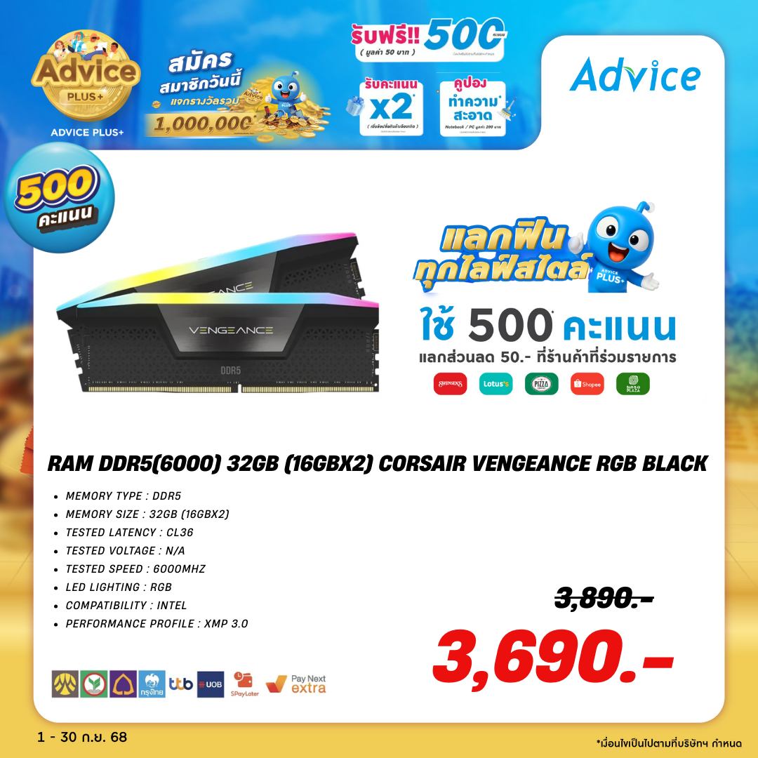 Advice เซ็นทรัล พระราม3 added a... - Advice เซ็นทรัล พระราม3