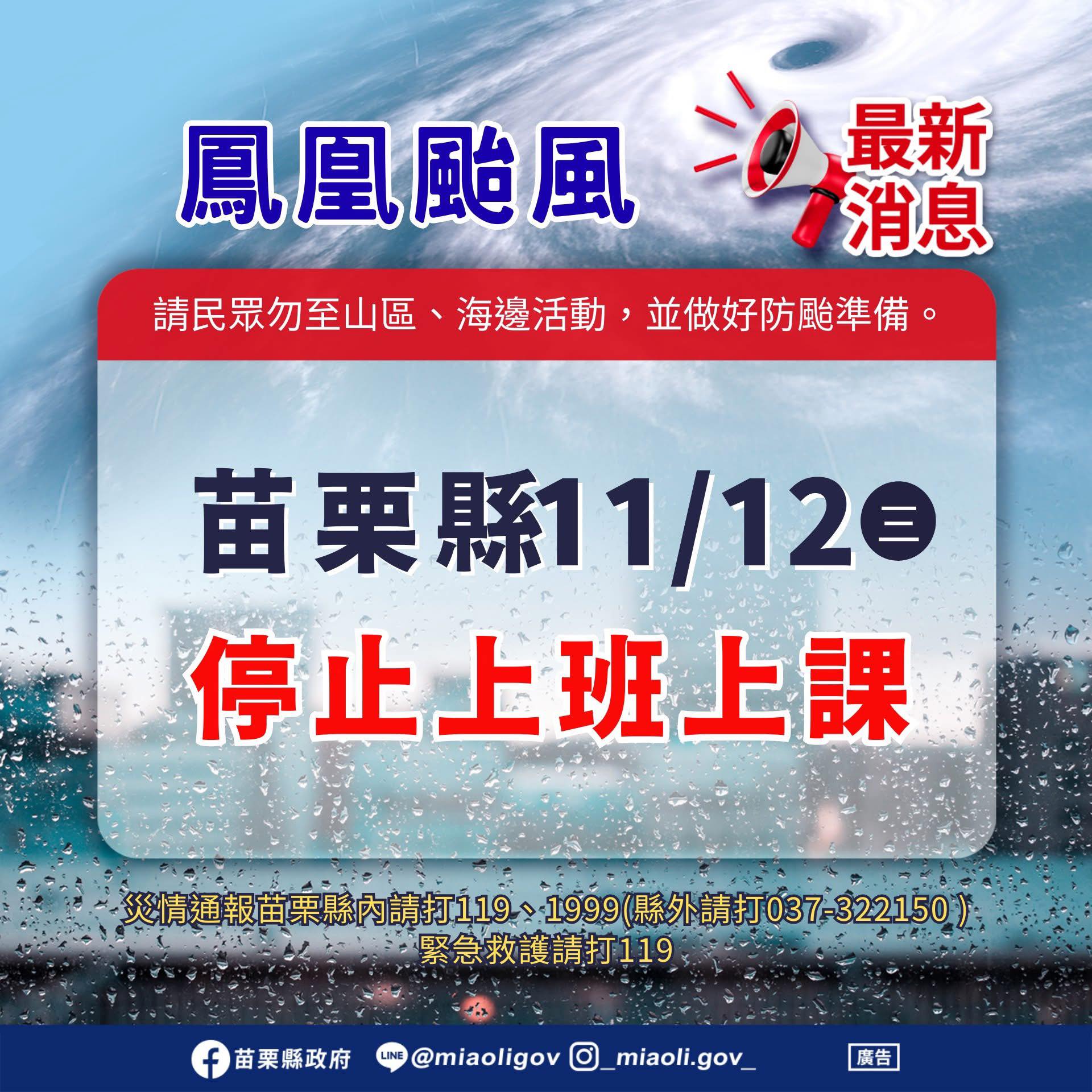 乒翼pingwing桌球運動館