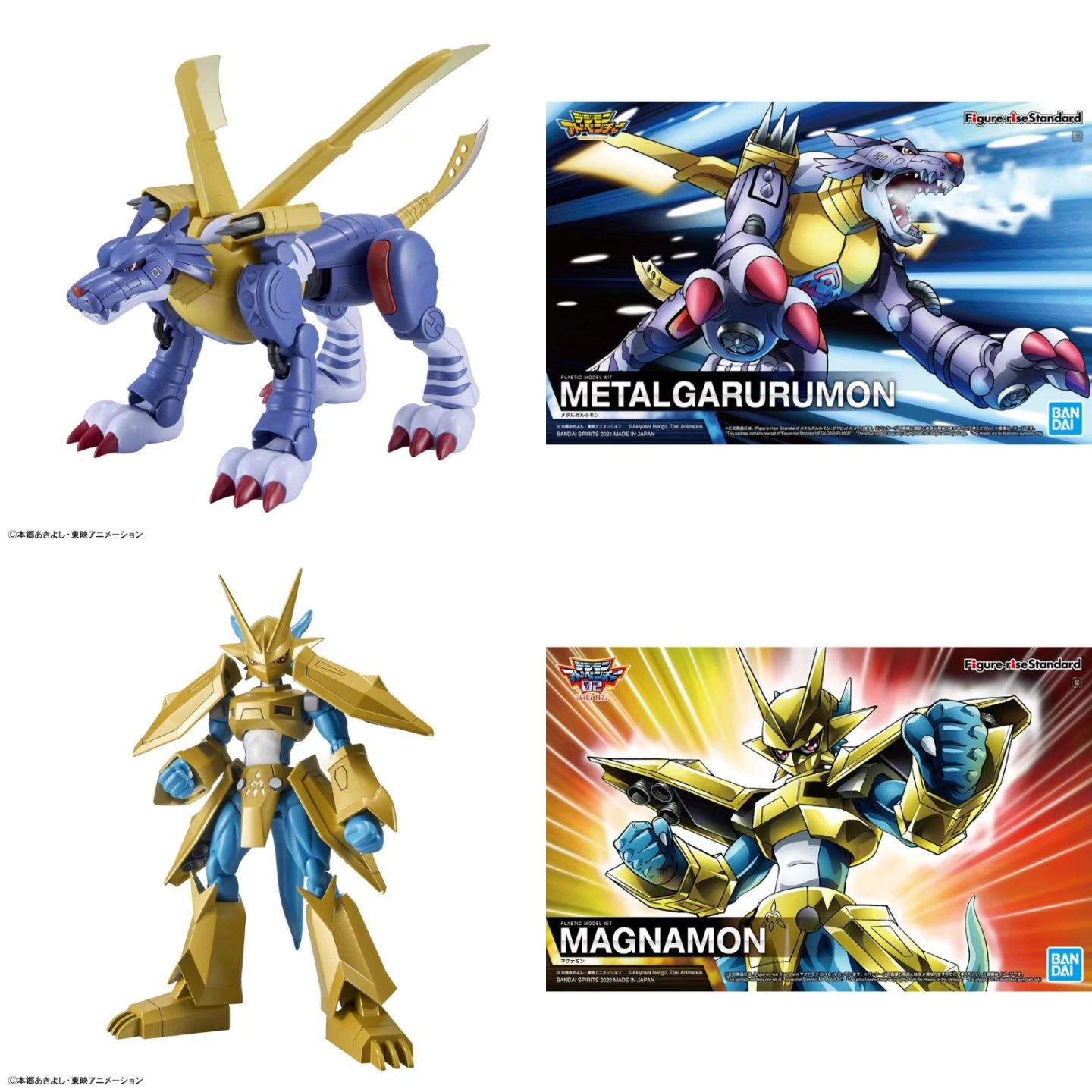 🌟 NEW ARRIVALS🌟 Bandai Digital Monster X3 Blue / Yellow (Digimon