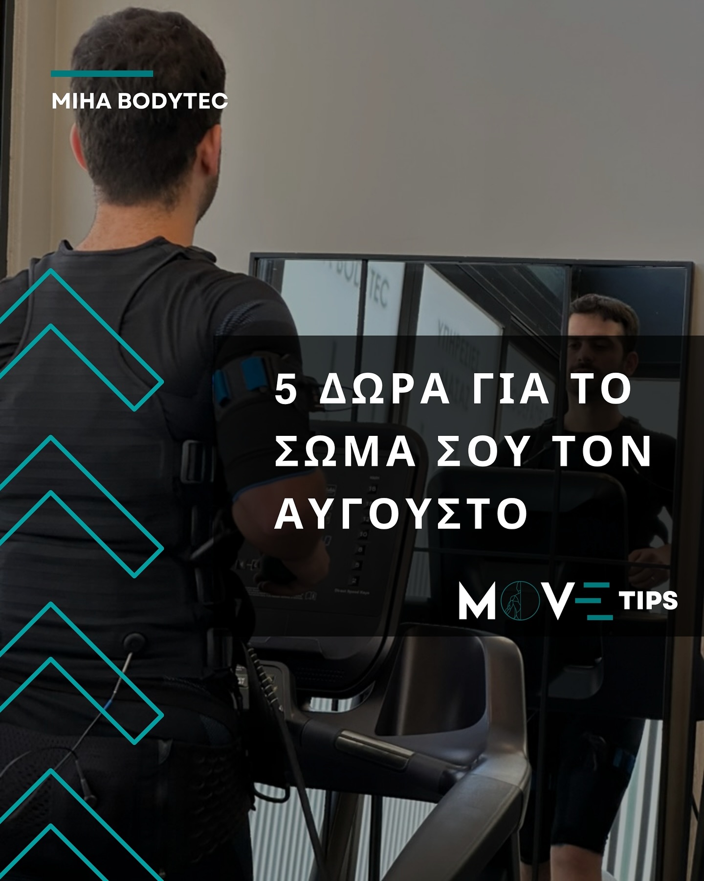 MOVE - Wellness and Fitness Lab by Miha Bodytec - Κορωπί | Koropí