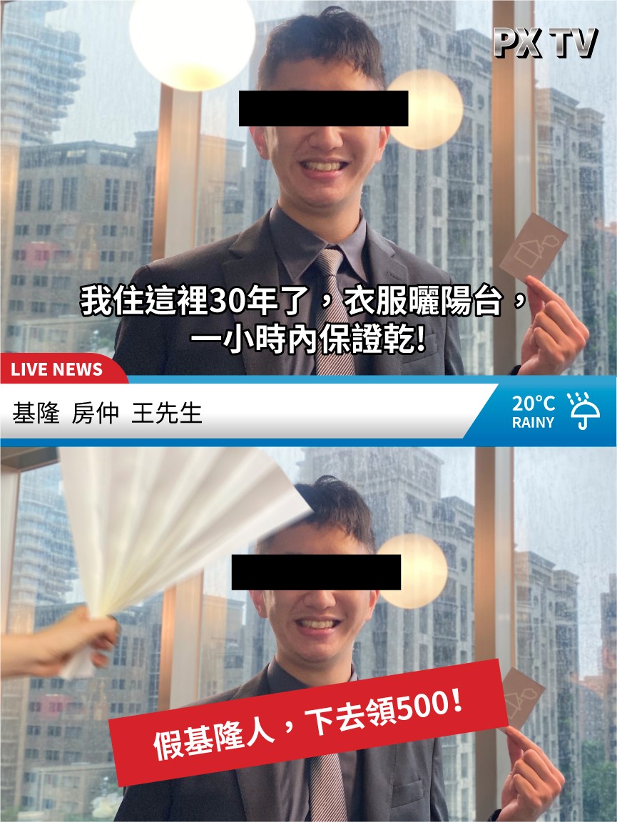 全聯粉專揭16縣市 假面具 網喊太中肯 無法反駁 網搜追夯事 Oops 聯合新聞網