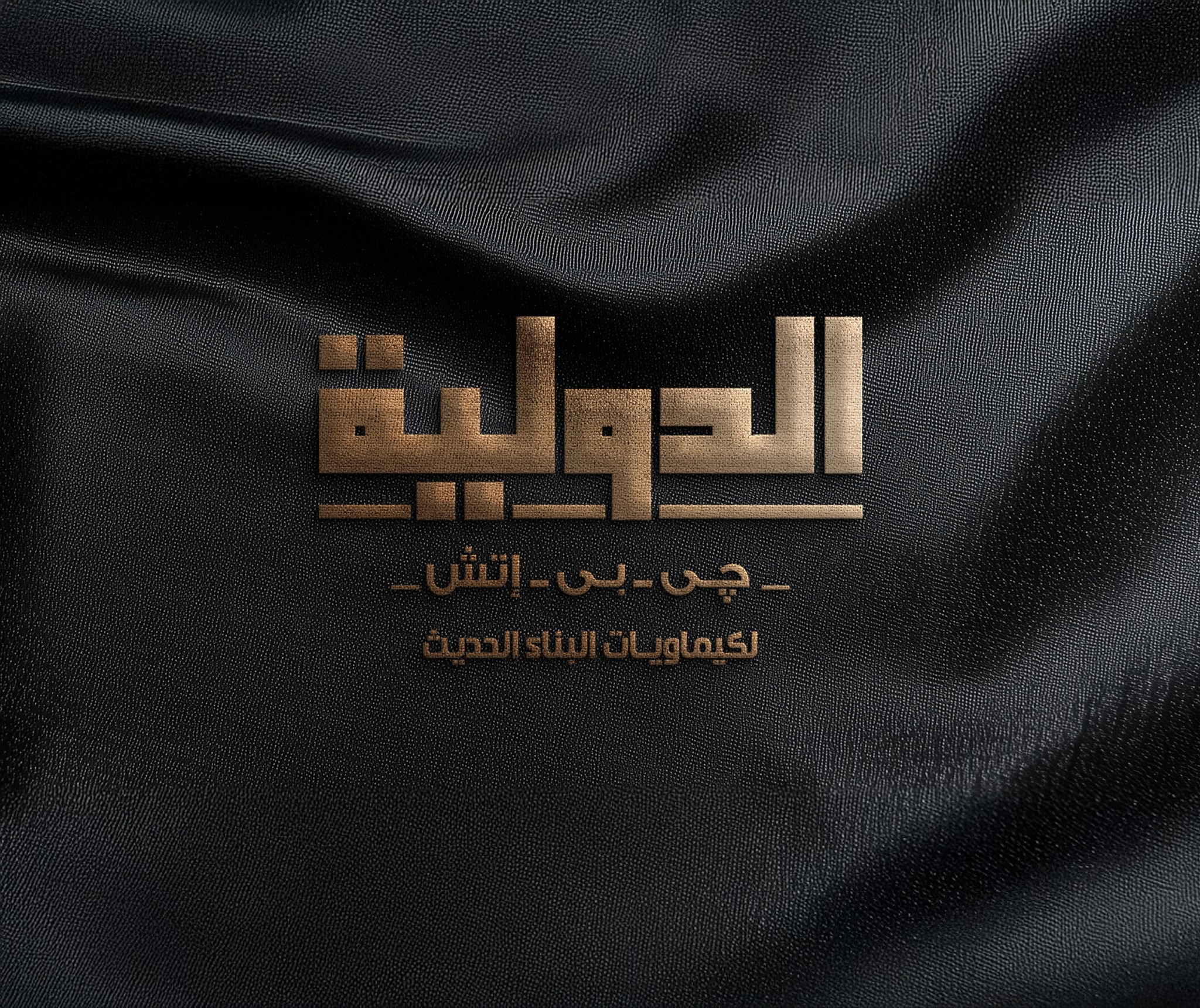 #ايصالات_الامانة #القعدات_العرفية #مشكلات_عملية #حلول_قانونية #من_حقك ...