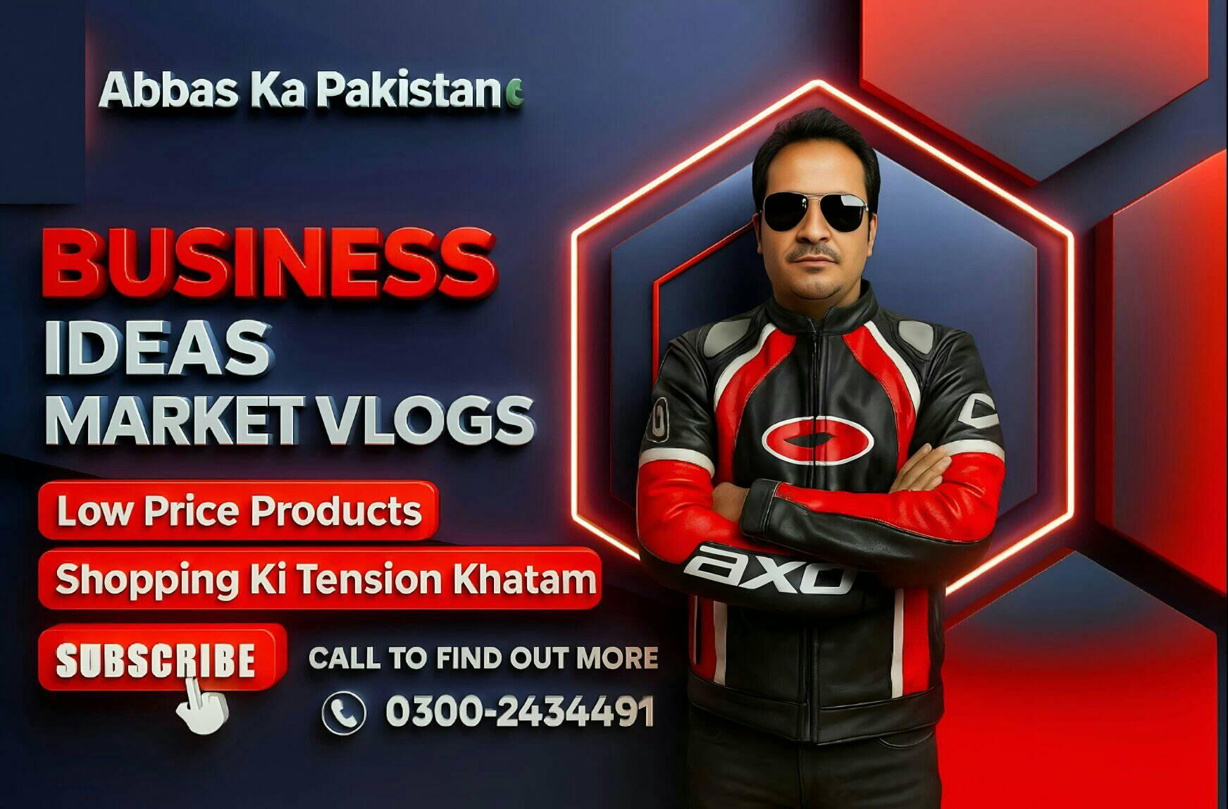 Shoukat Rafique - کچھ احساس لفظوں میں ڈھل کر بھی دل میں رہ... | Facebook