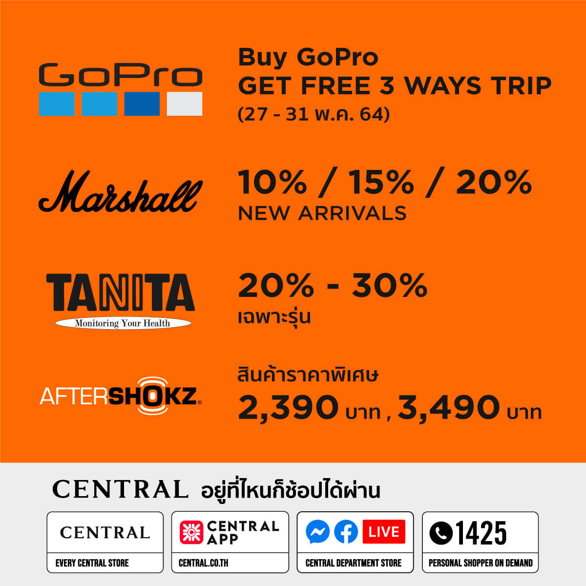 Central Department... - Central Department Store Rangsit