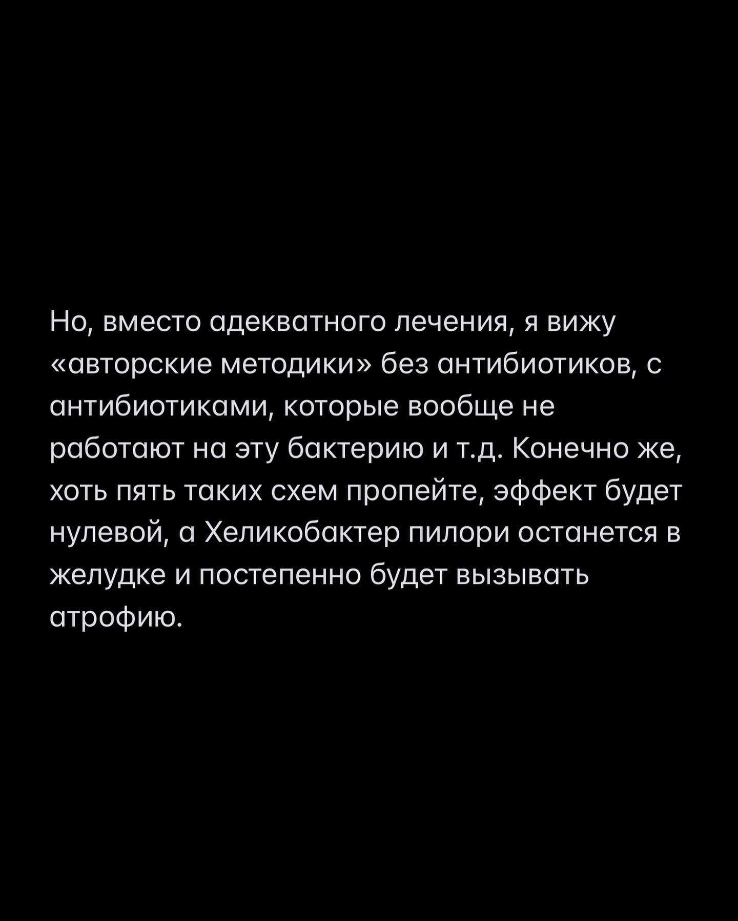 Гастроэнтеролог Москва | Moscow