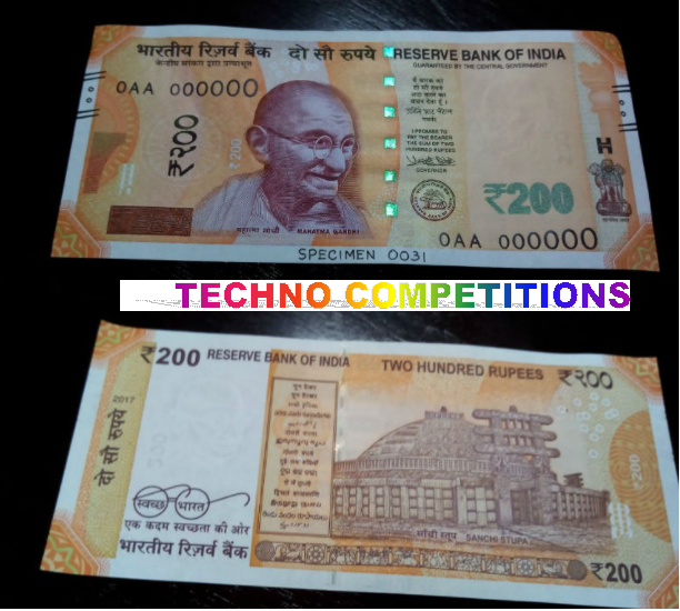 New Rs. 200 Note will be launching... - Techno Competitions