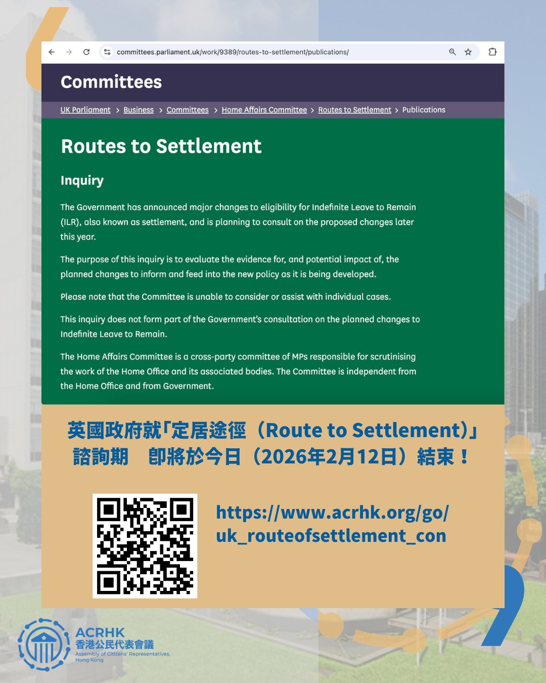 香港公民代表會議 Assembly of Citizens’ Representatives, Hong Kong