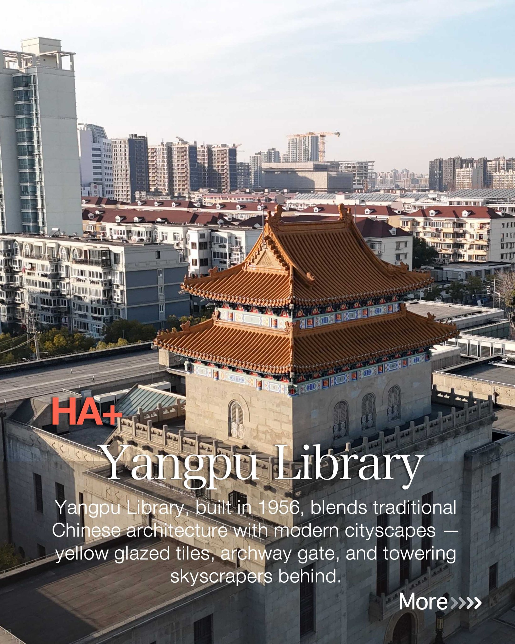 IP SHANGHAI - The Yangpu Library, located at 366 Changhai... | Facebook