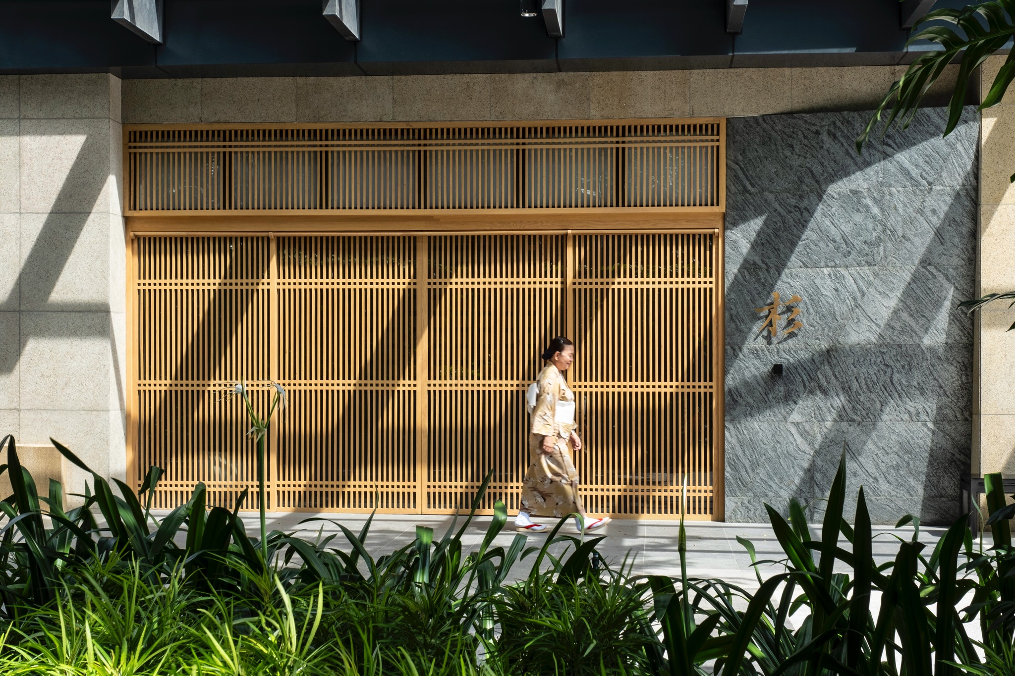 SUGI Japanese Restaurant | Makati
