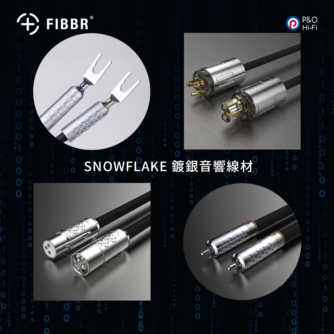 P&O Hi-Fi - 【FIBBR Snowflake 影音線材系列】 FIBBR Snowflake...