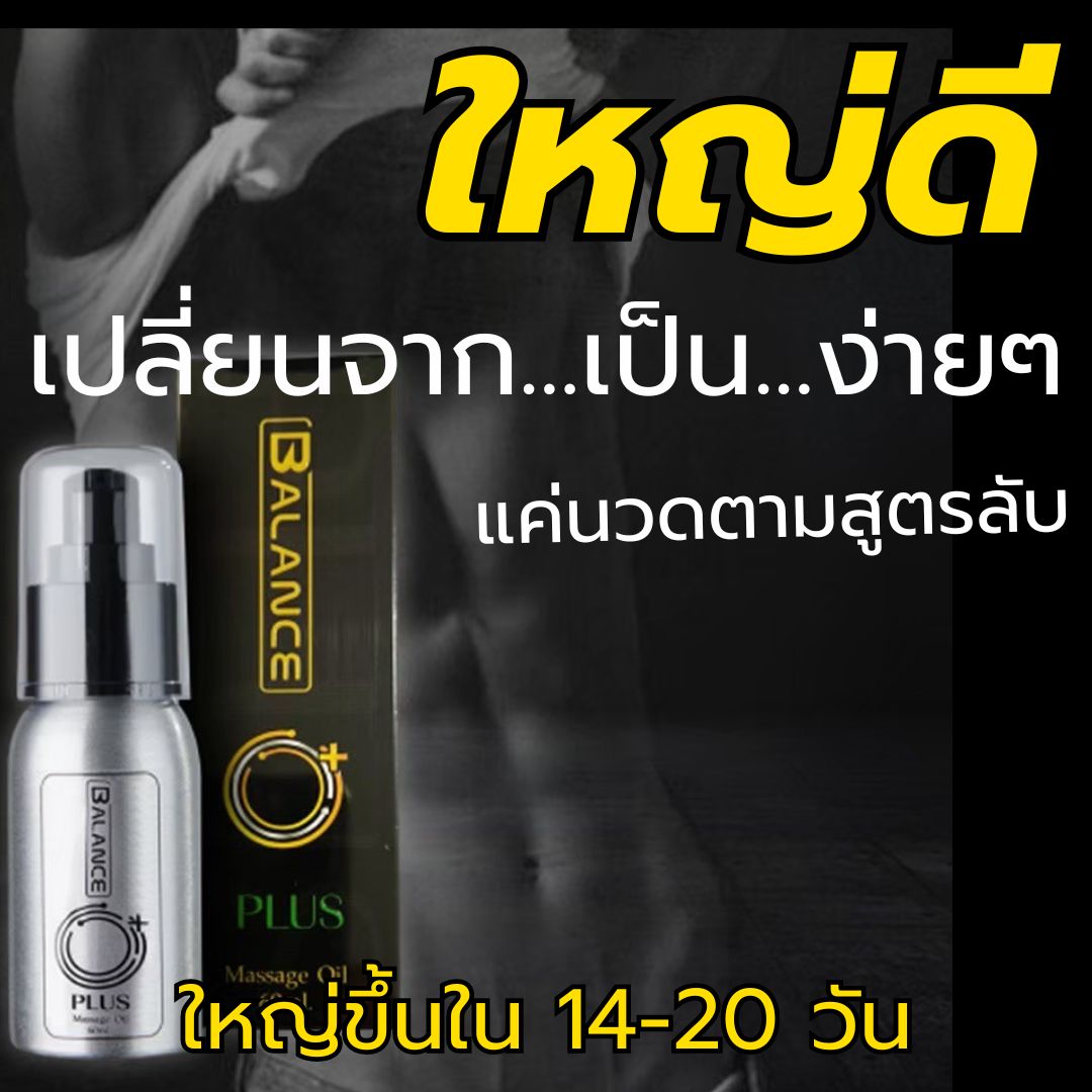 O การันตีของดี พร้อมส่ง 3 ประเทศ - เมื่อผัวมีขนาดเล็ก แล้วเสร็จกิจไว้ ...