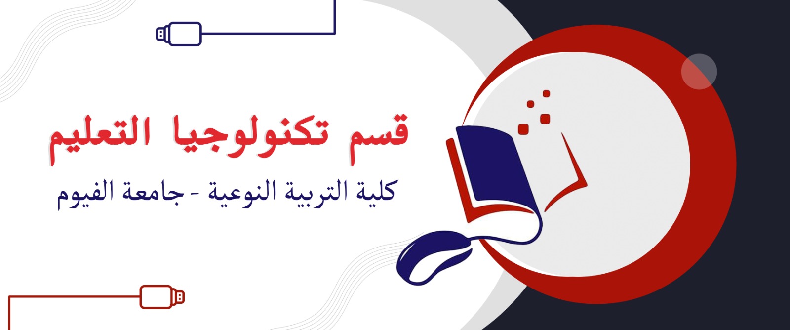 كلية - الحلقة العاشرة (10) والاخيرة و ميرا و هدير و عمر بيهزروا لقوا ...