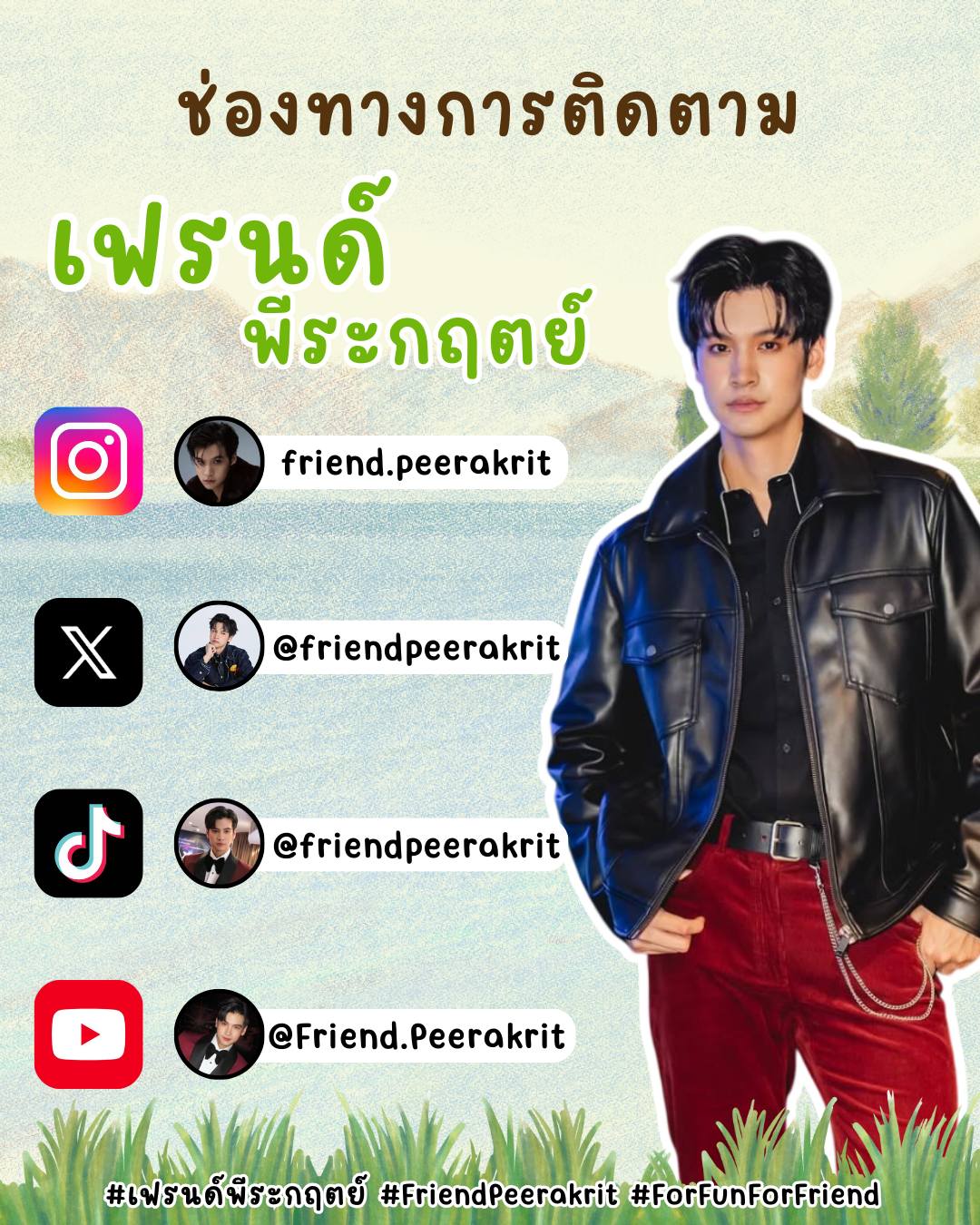Friend PRK Support