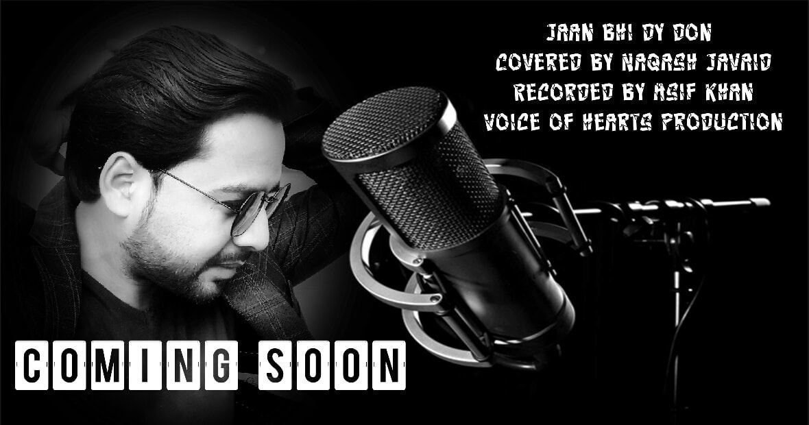 Singer Naqash Javaid
