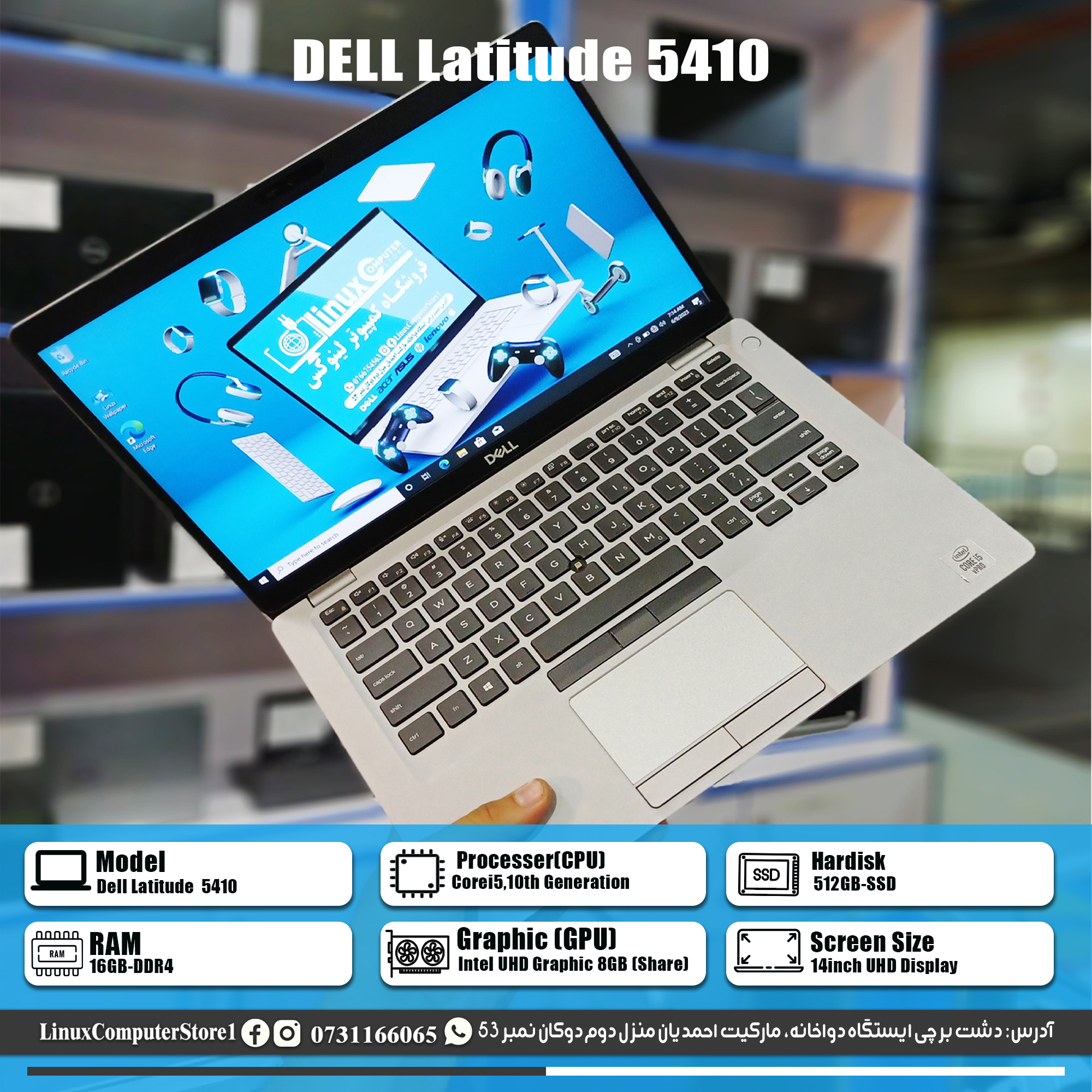 Linux Computer Store | Kabul