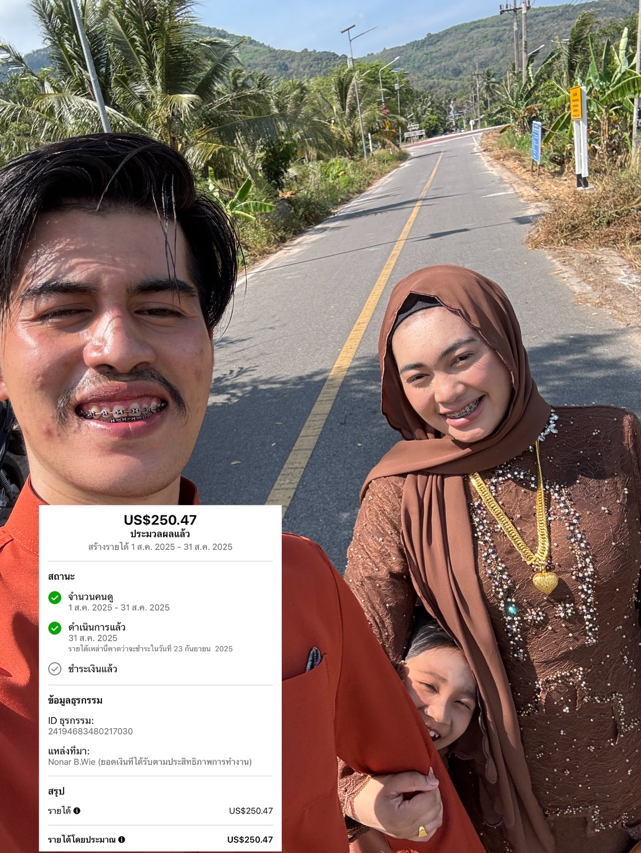 Nonar - ประมวลผลแล้ว ครีเอเตอร์มือใหม่ 🫶 พอได้ ค่าน้ำ ค่าไฟ 🤣 ผู้ติดตาม ...