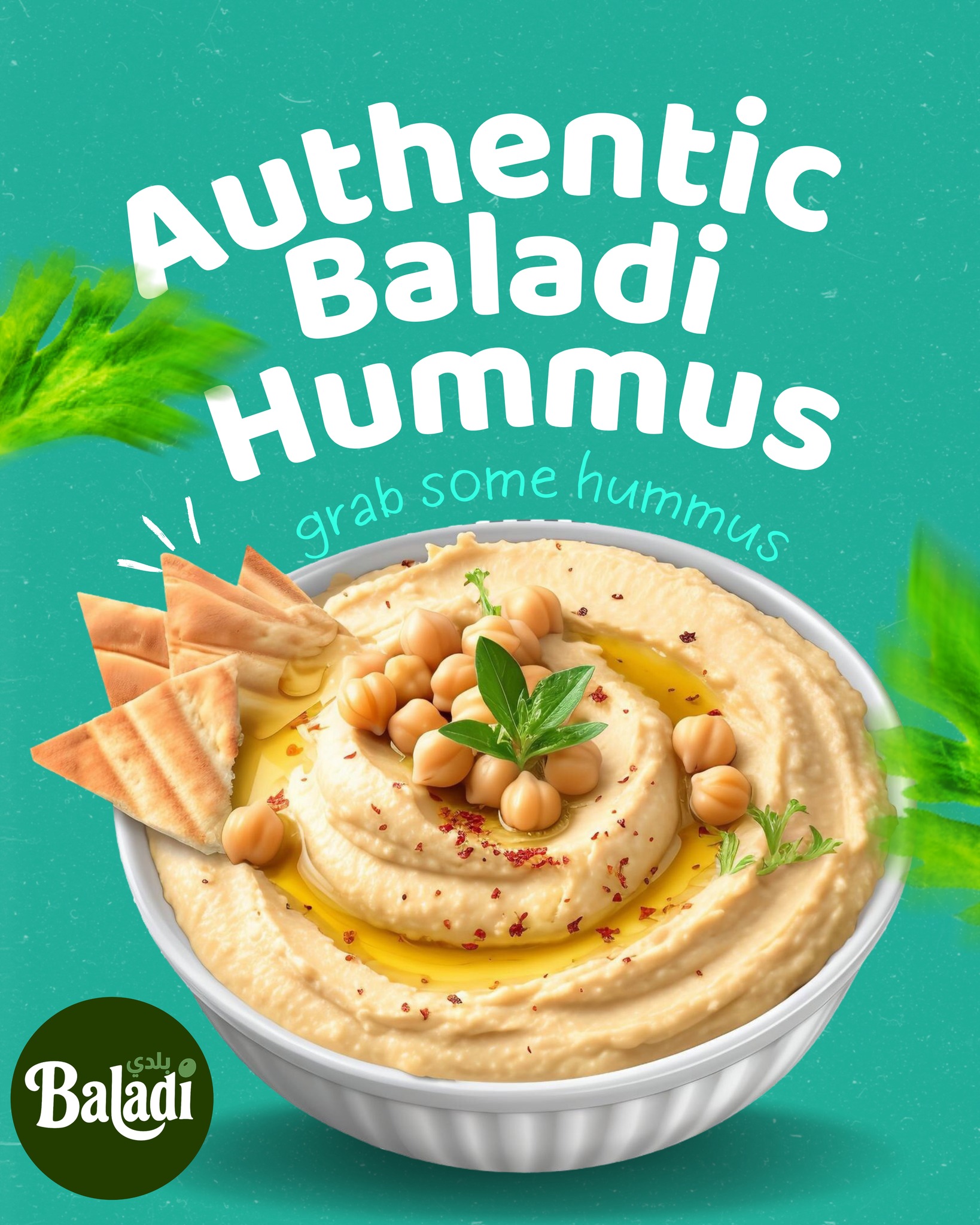 Baladi | Riverside CA