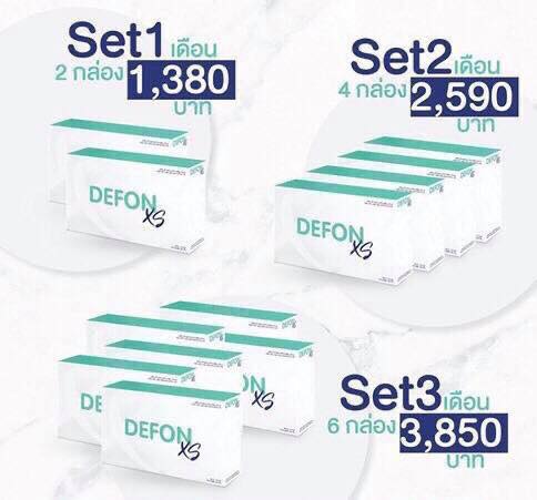 เฟี้ยว - Defon XS ผลิตภัณฑ์เสริมอาหารควบคุมน้ำหนัก...