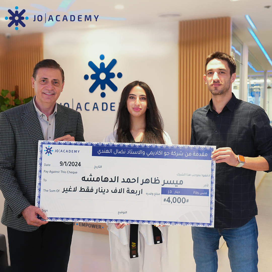 منحة مقدمة من منصة جو اكاديمي... - جو اكاديمي Jo Academy | Facebook