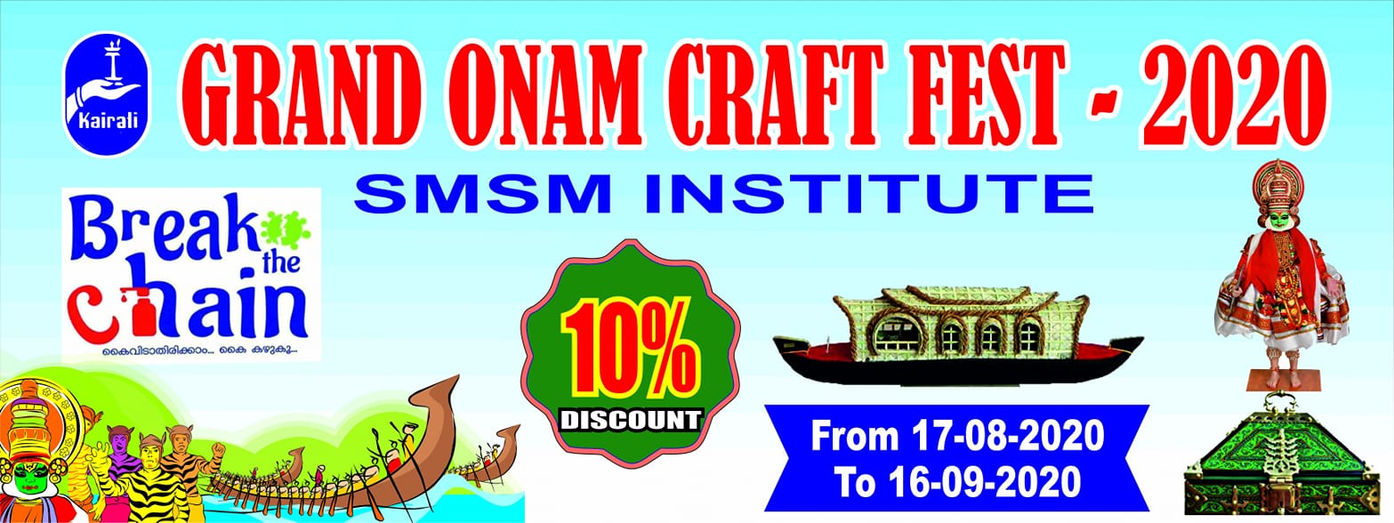 special-handicrafts-development-corporation-of-kerala-ltd-facebook