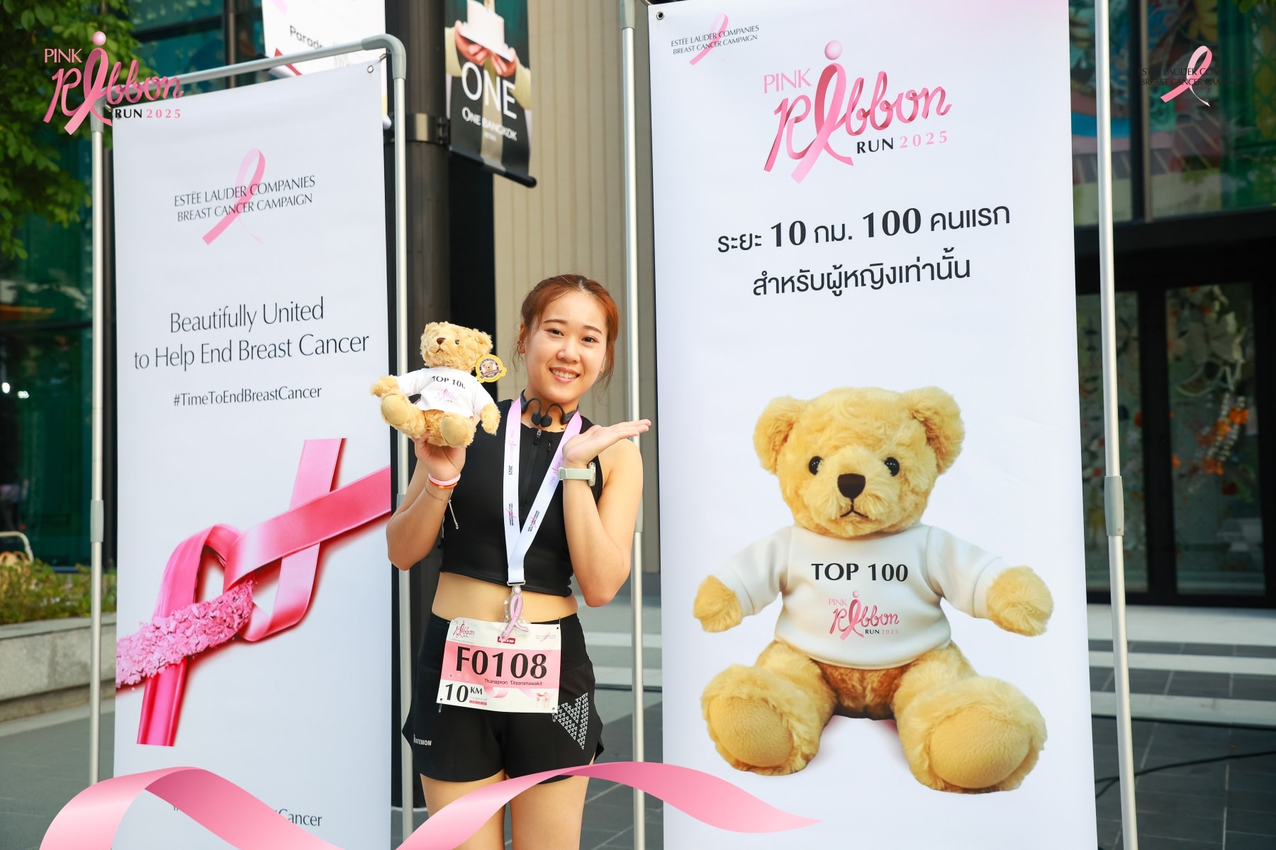 Pink Ribbon Run 2025 added a new photo. - Pink Ribbon Run 2025