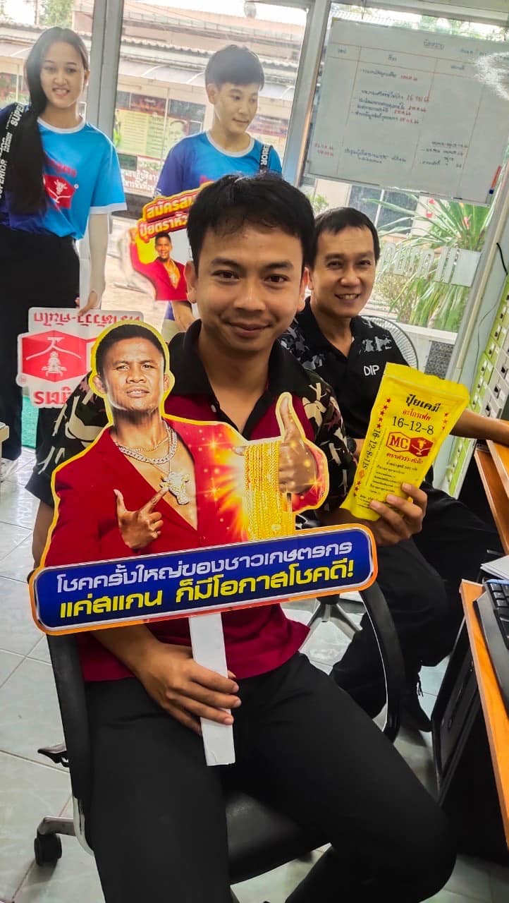 ยูบี มีเดีย UB Media ป้าย/สื่อโฆษณา/บิลบอร์ด/led/รถแห่โฆษณา/ป้ายว่างให้ ...
