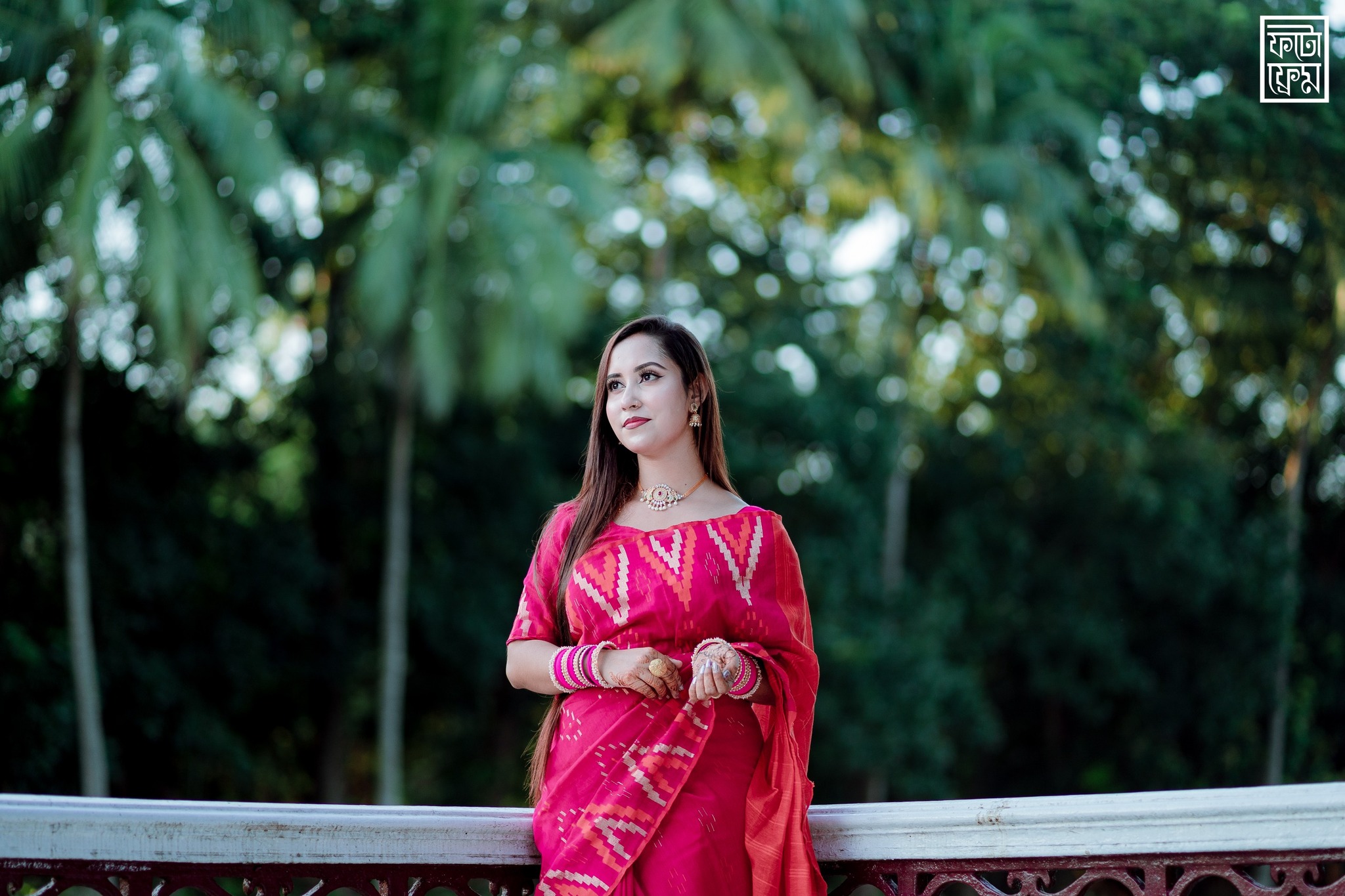 ফটো ফ্রেম | Natore