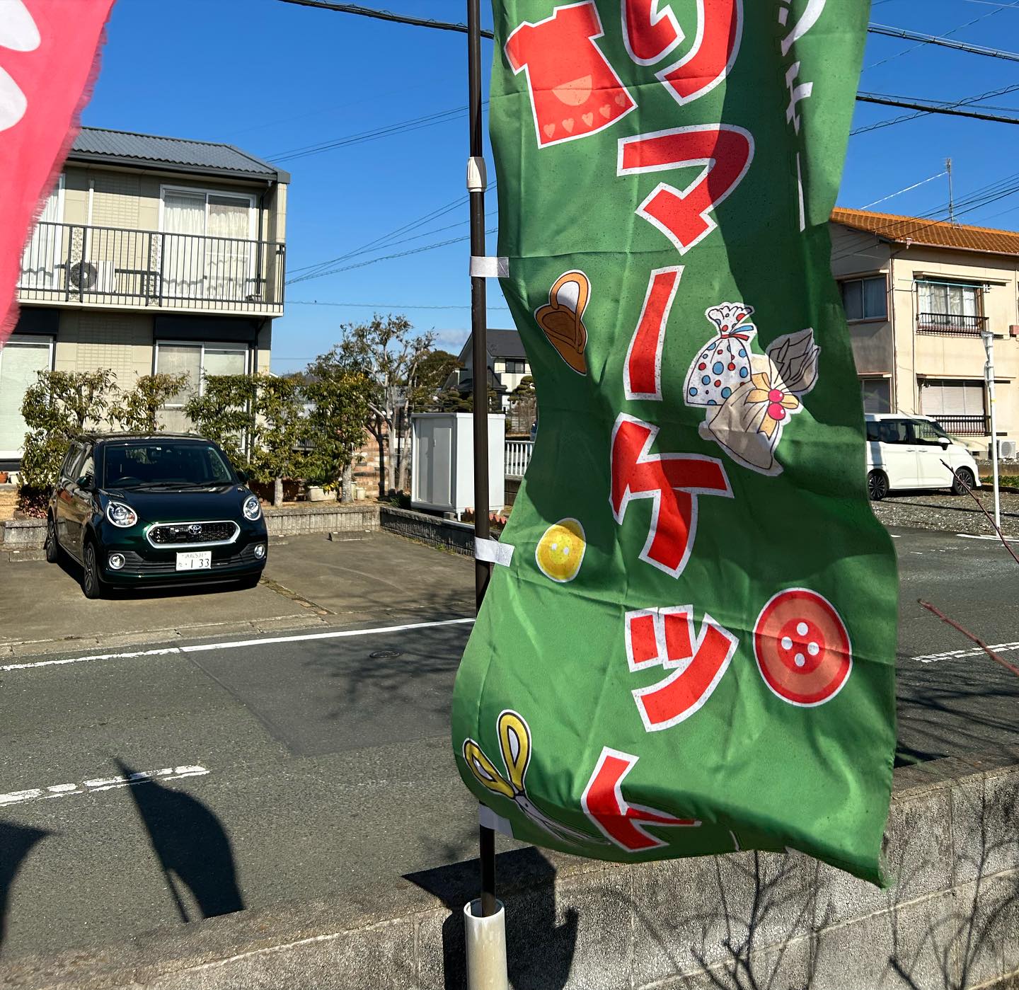 布 や さん フジモト