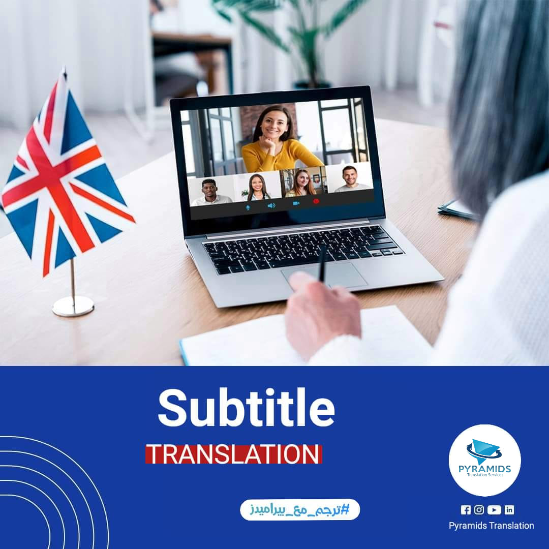 Pyramids Translation Services - بيراميدز لخدمات الترجمة | Facebook