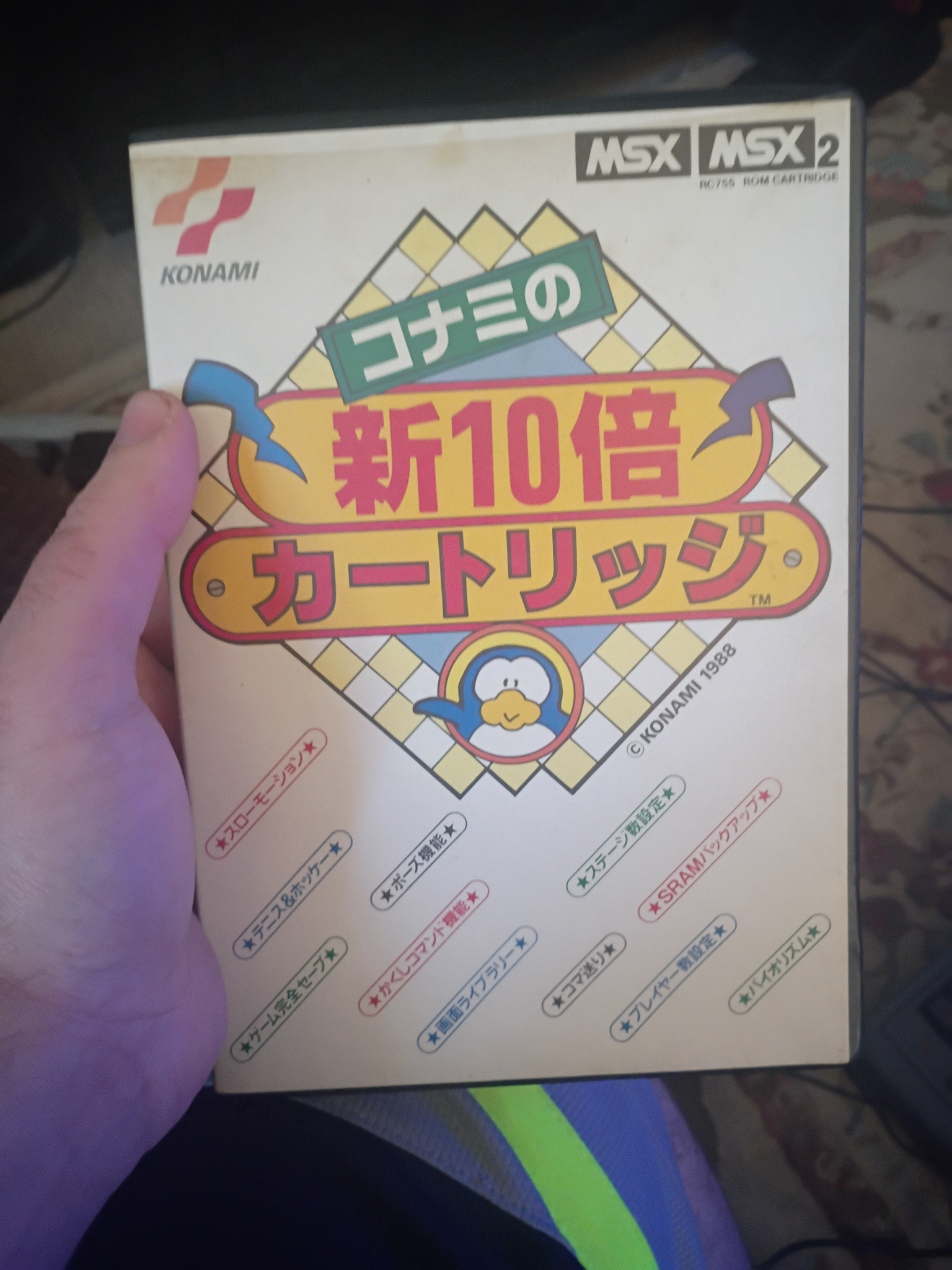 Konami game master 2 cart for msx