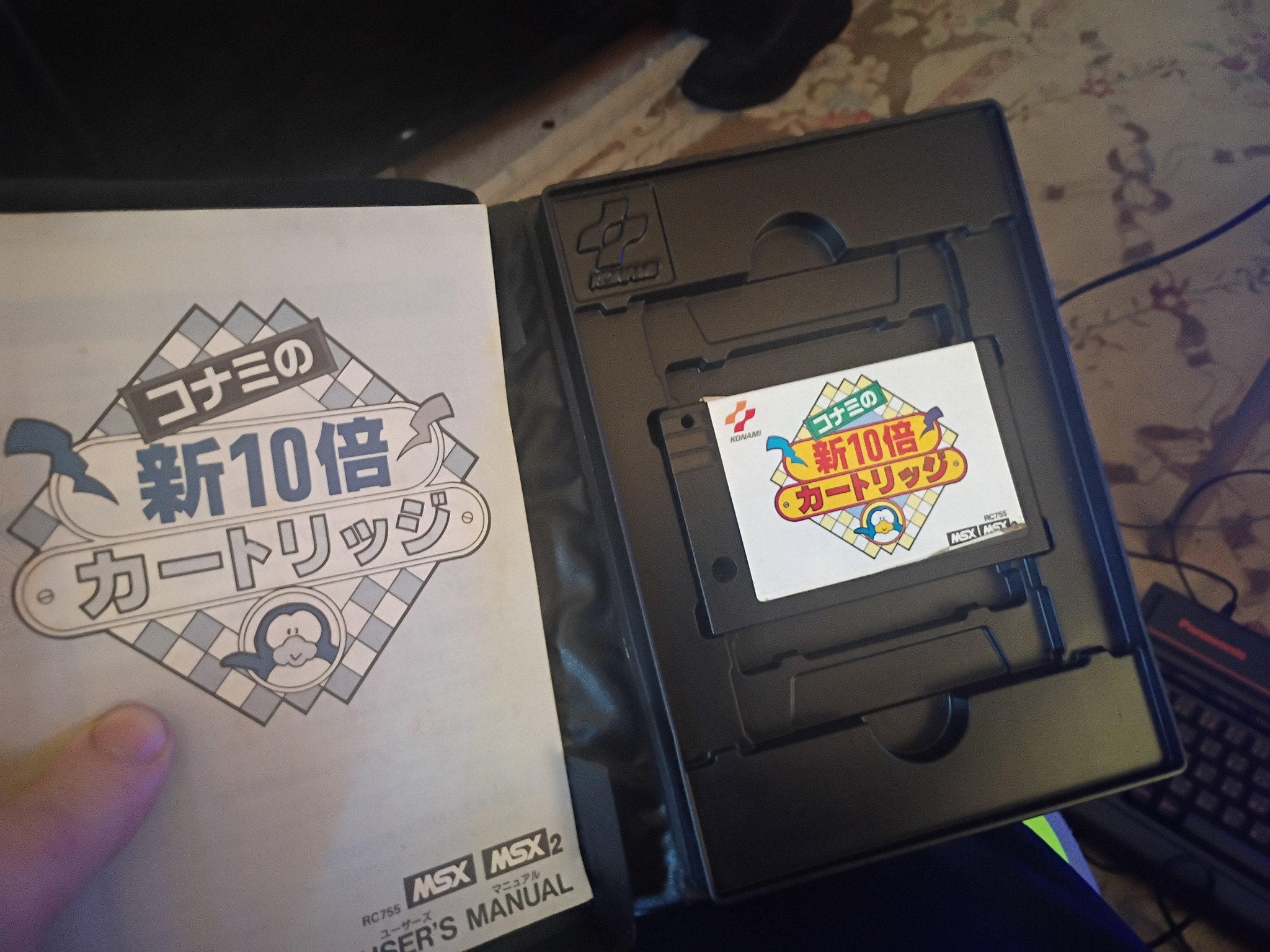 Konami game master 2 cart for msx
