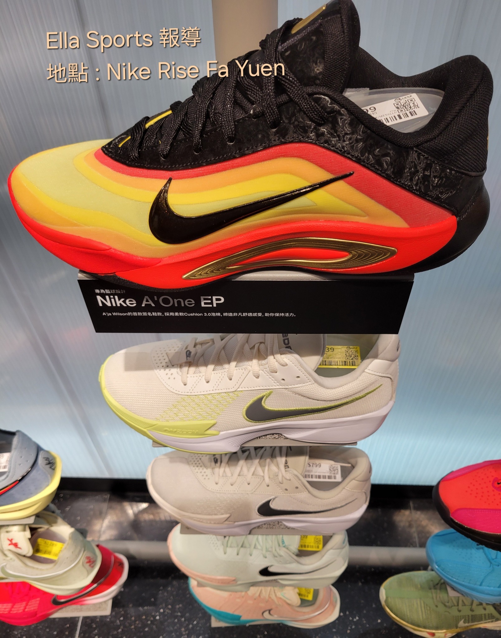 Nike Rise Fa Yuen 有Sabrina 3, Kobe 9 EM 白紫最大US10.5