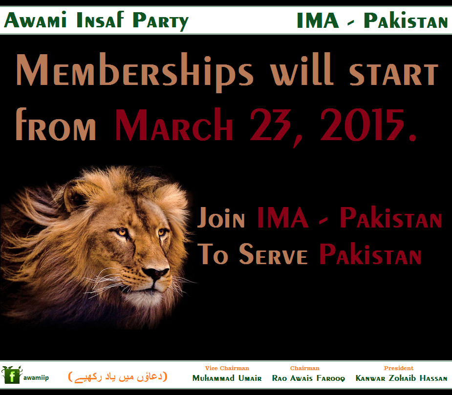 International Muslim Army-IMA Pakistan | Islamabad