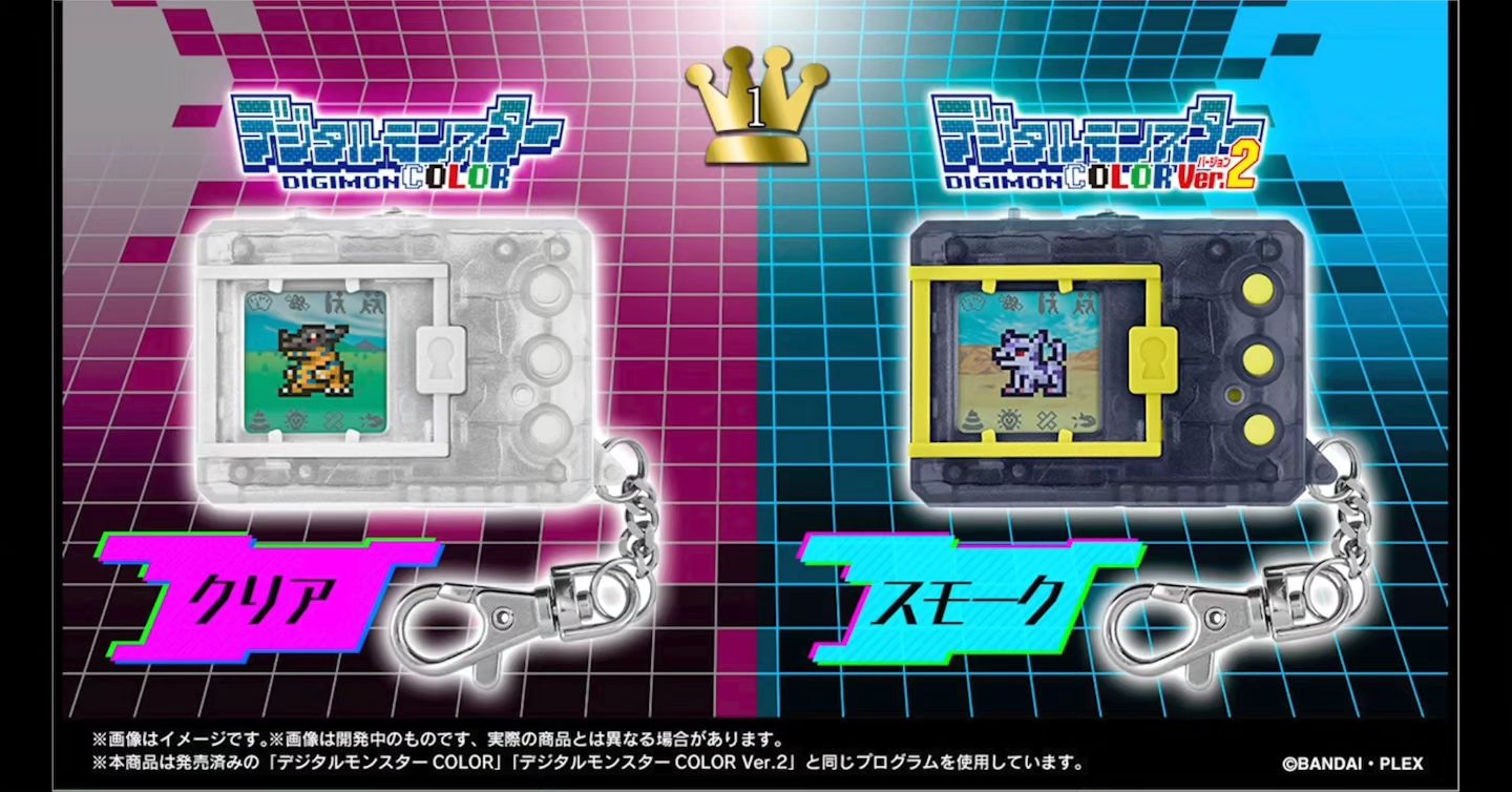 New color and backlit Digimon V-Pet preferences