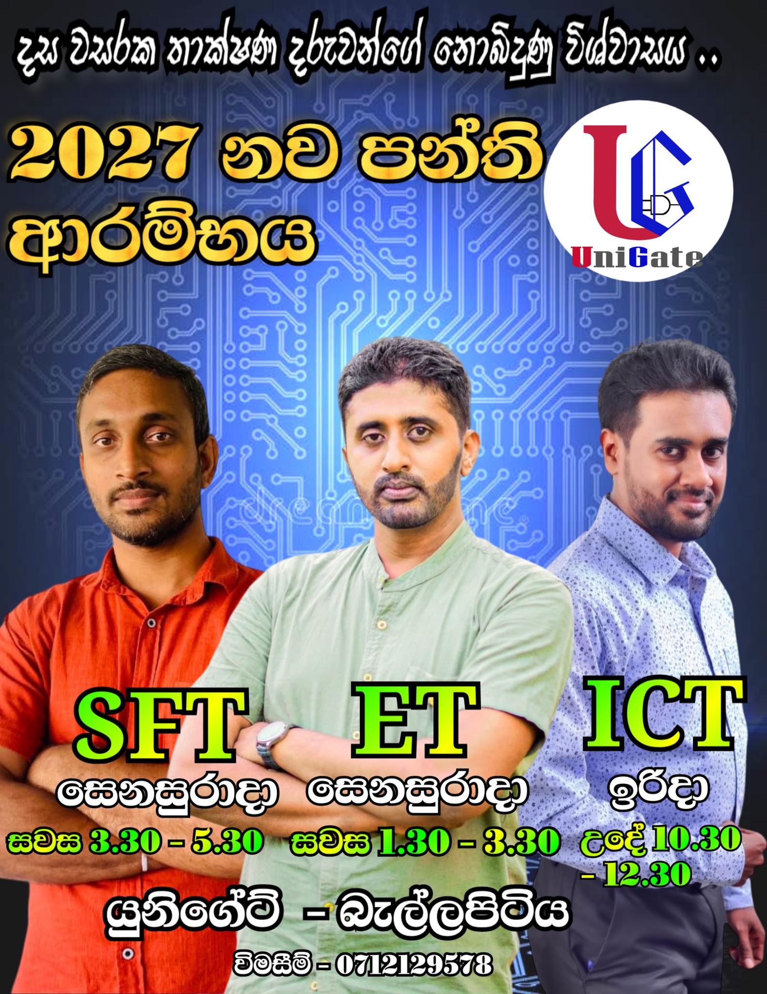 Unigate Institute
